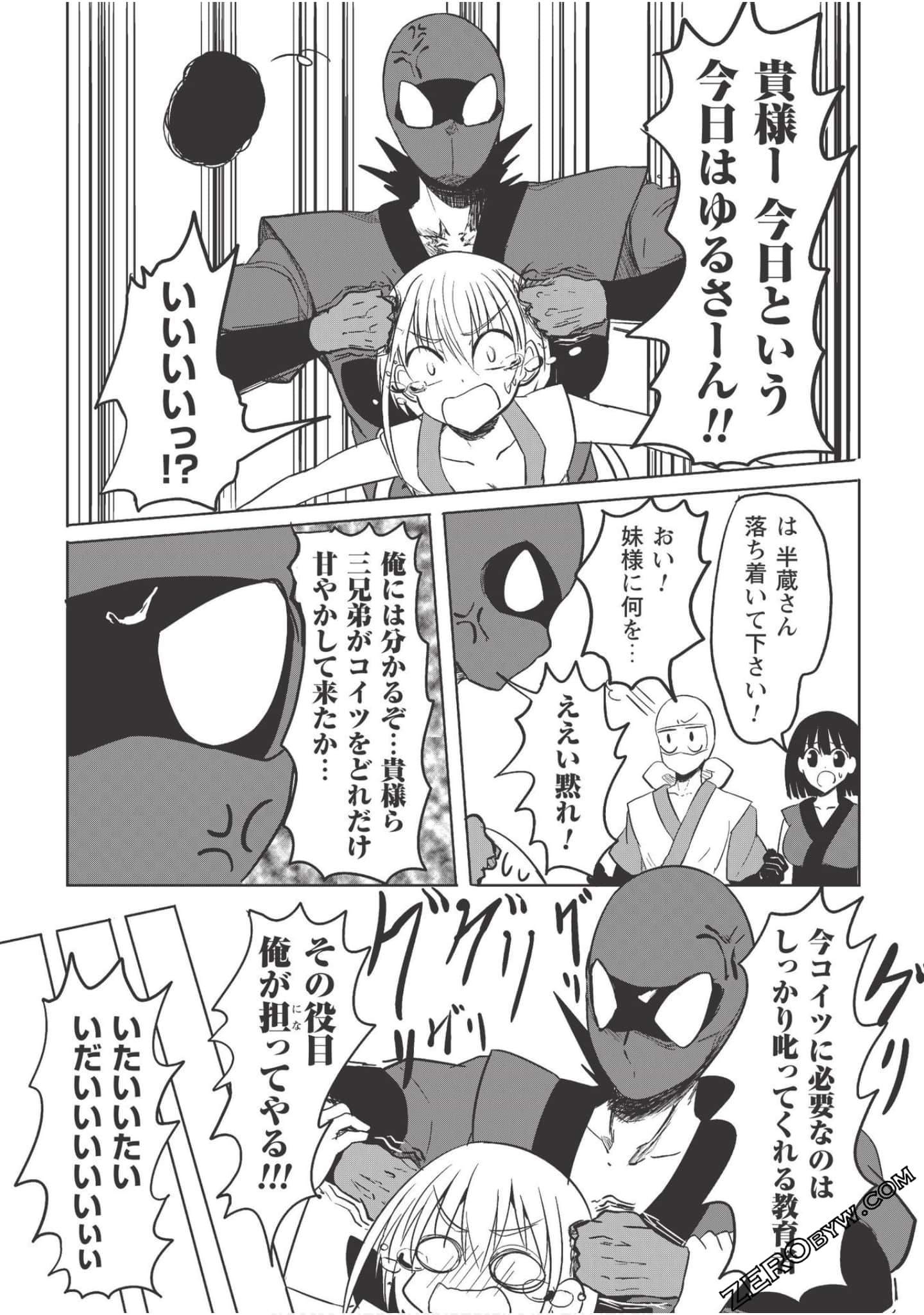 Page 147
