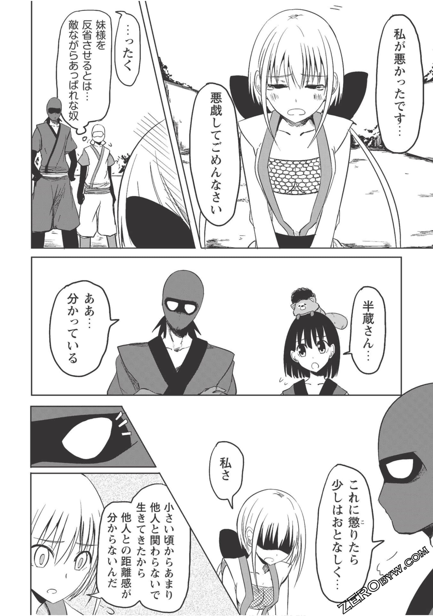 Page 148