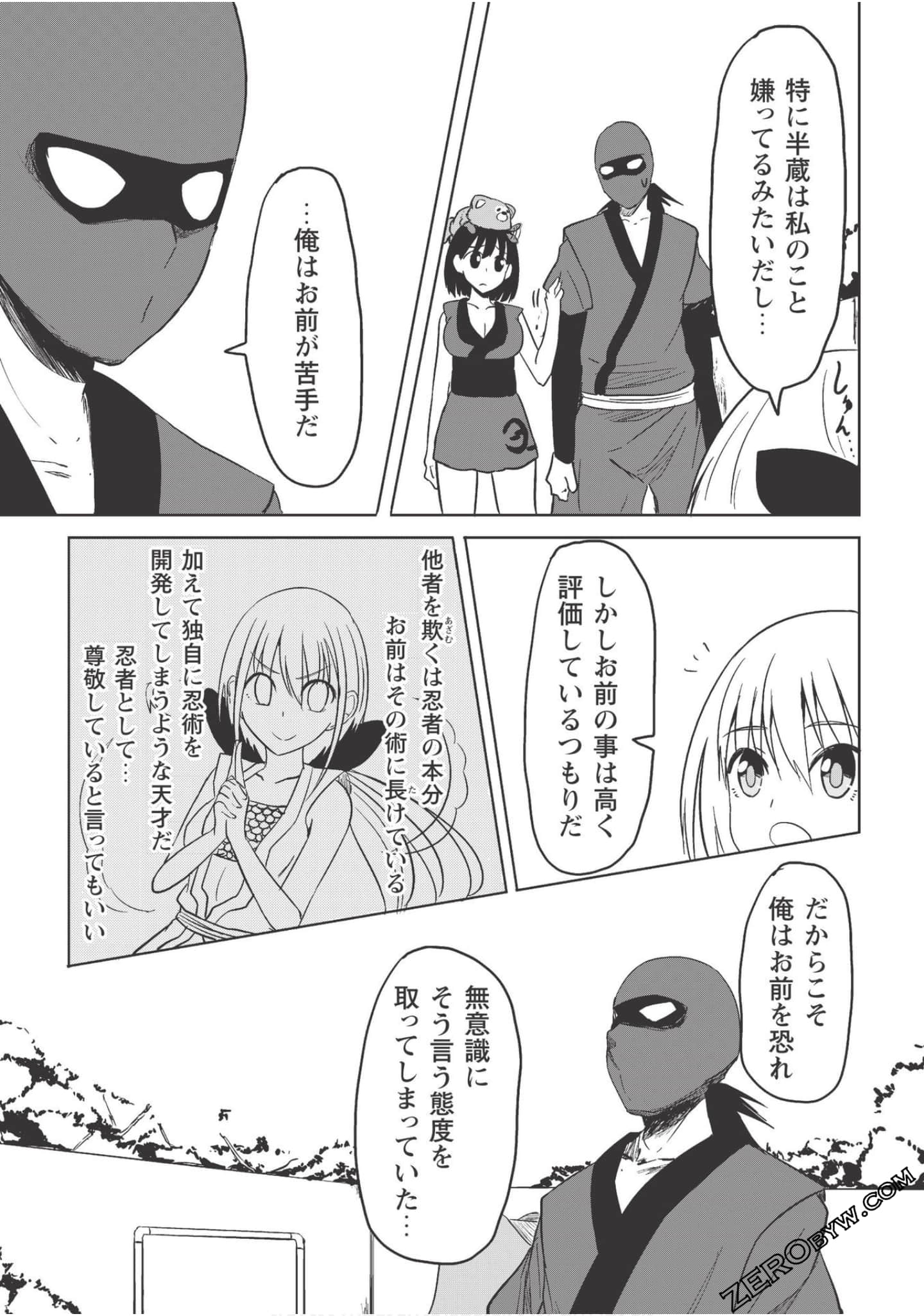 Page 149