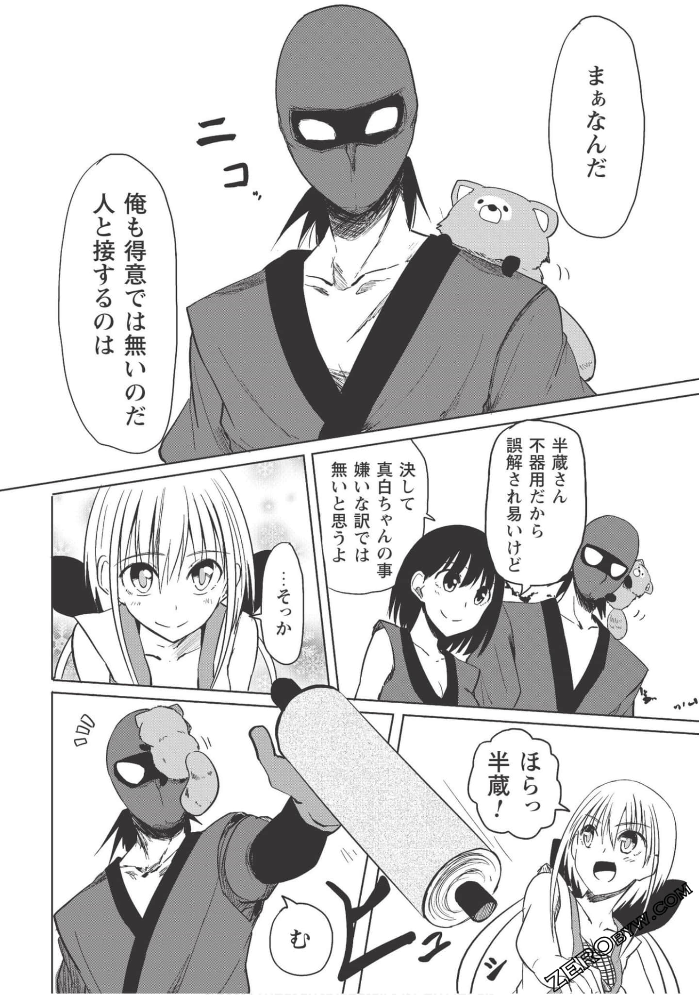 Page 150