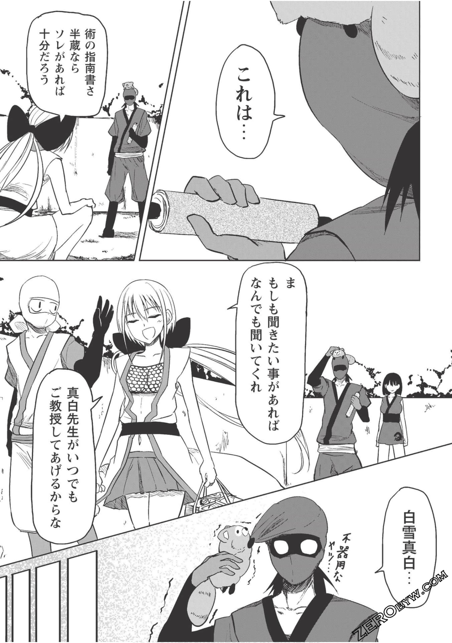 Page 151