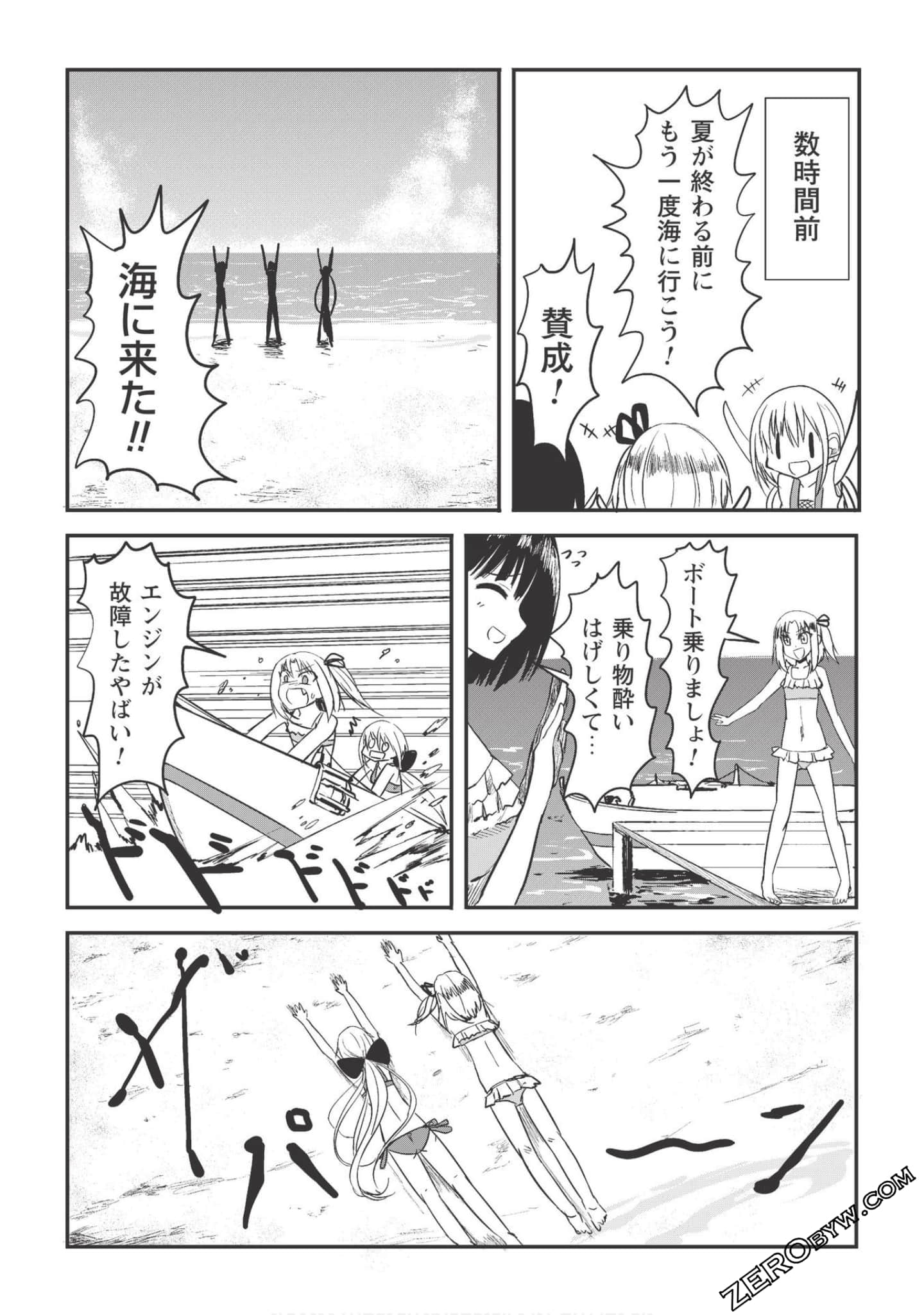 Page 156