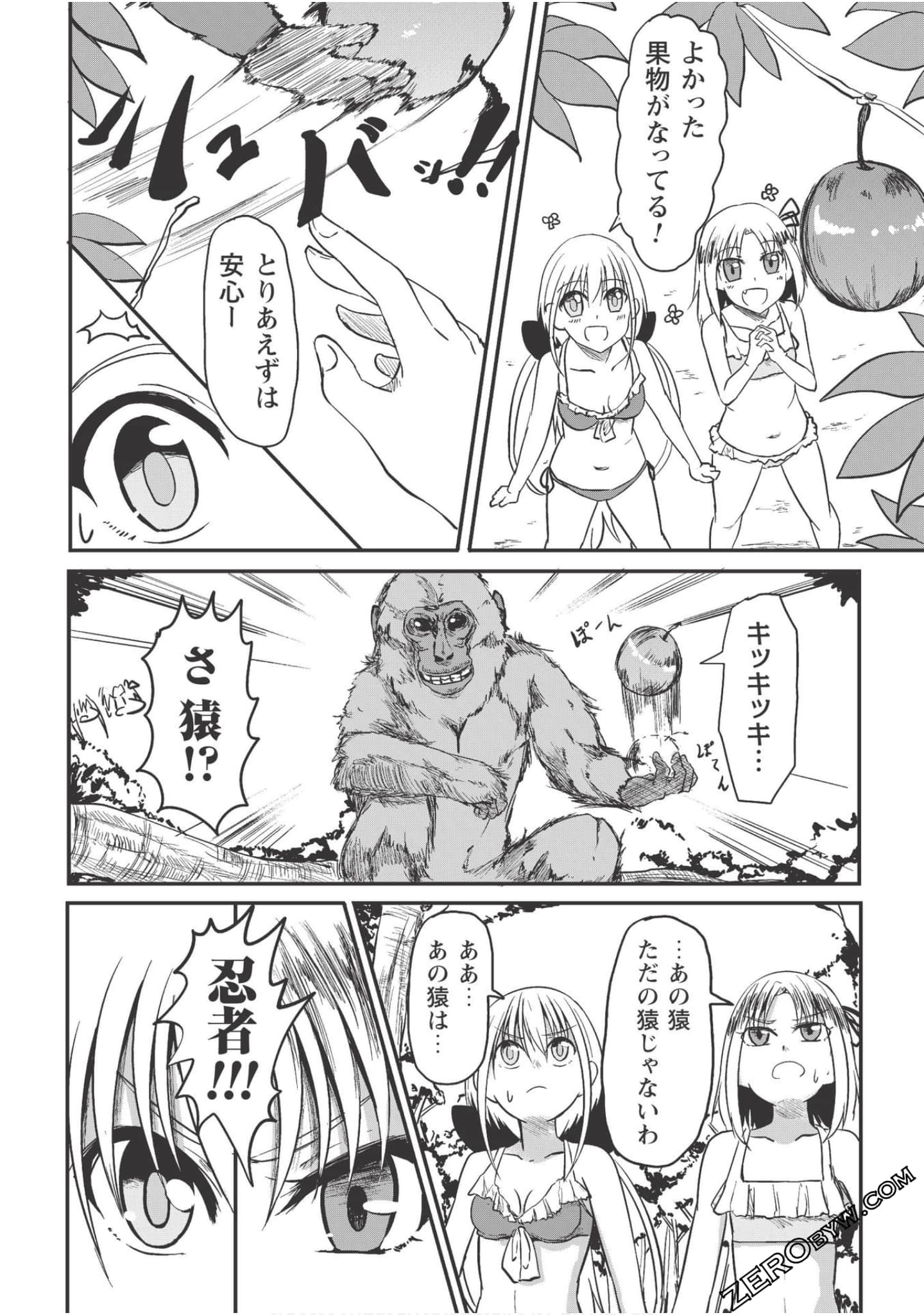 Page 158