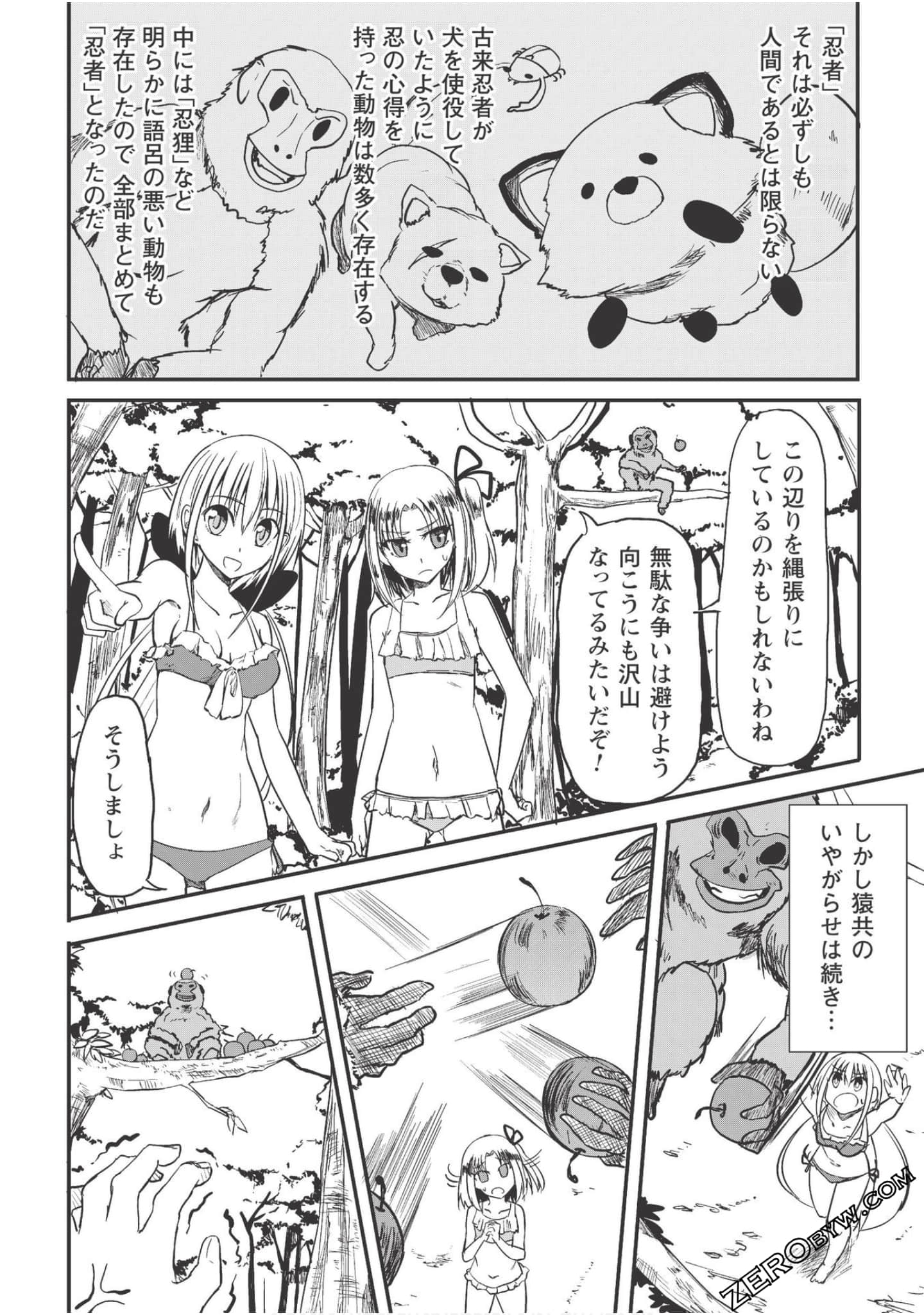 Page 159