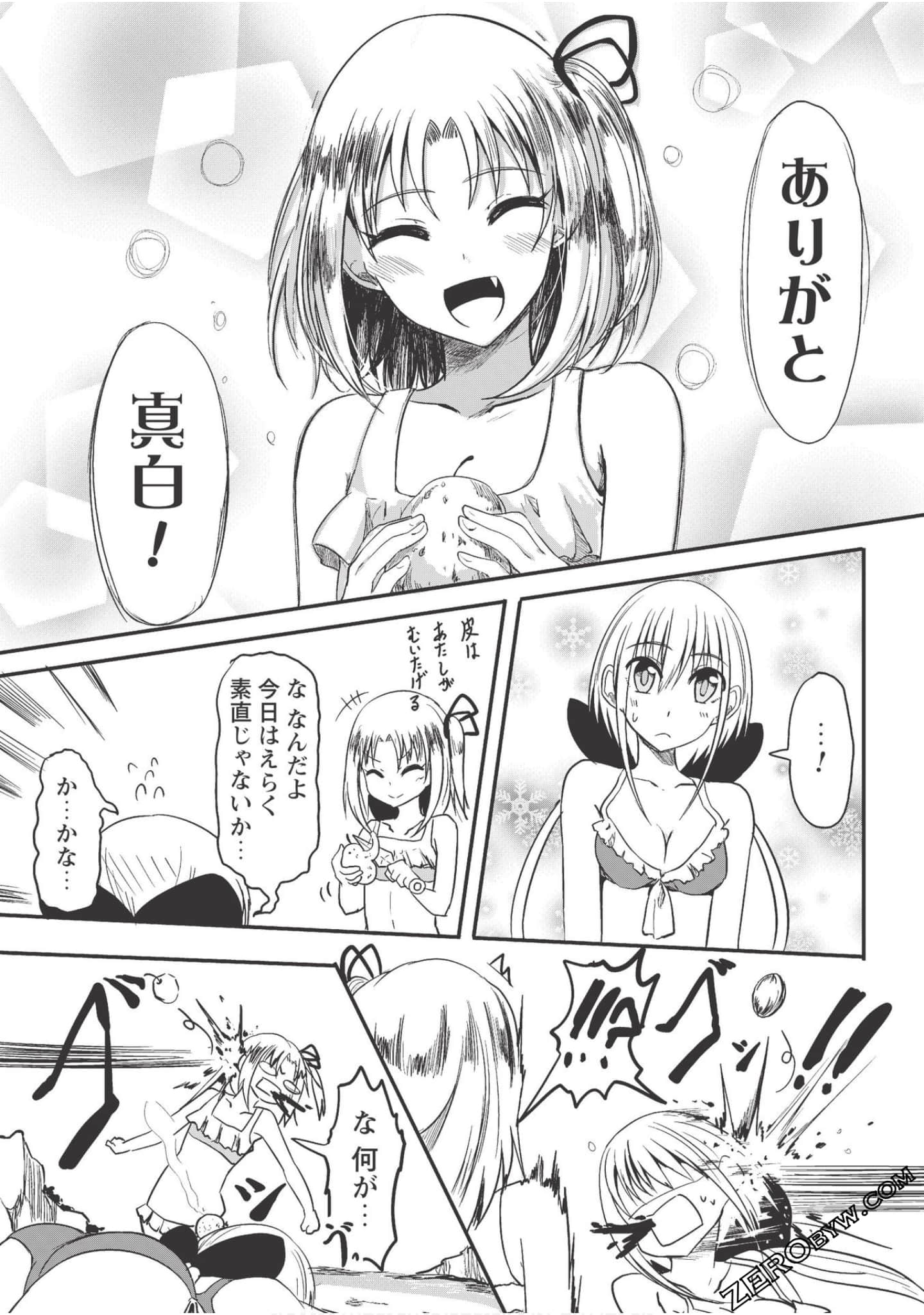 Page 163