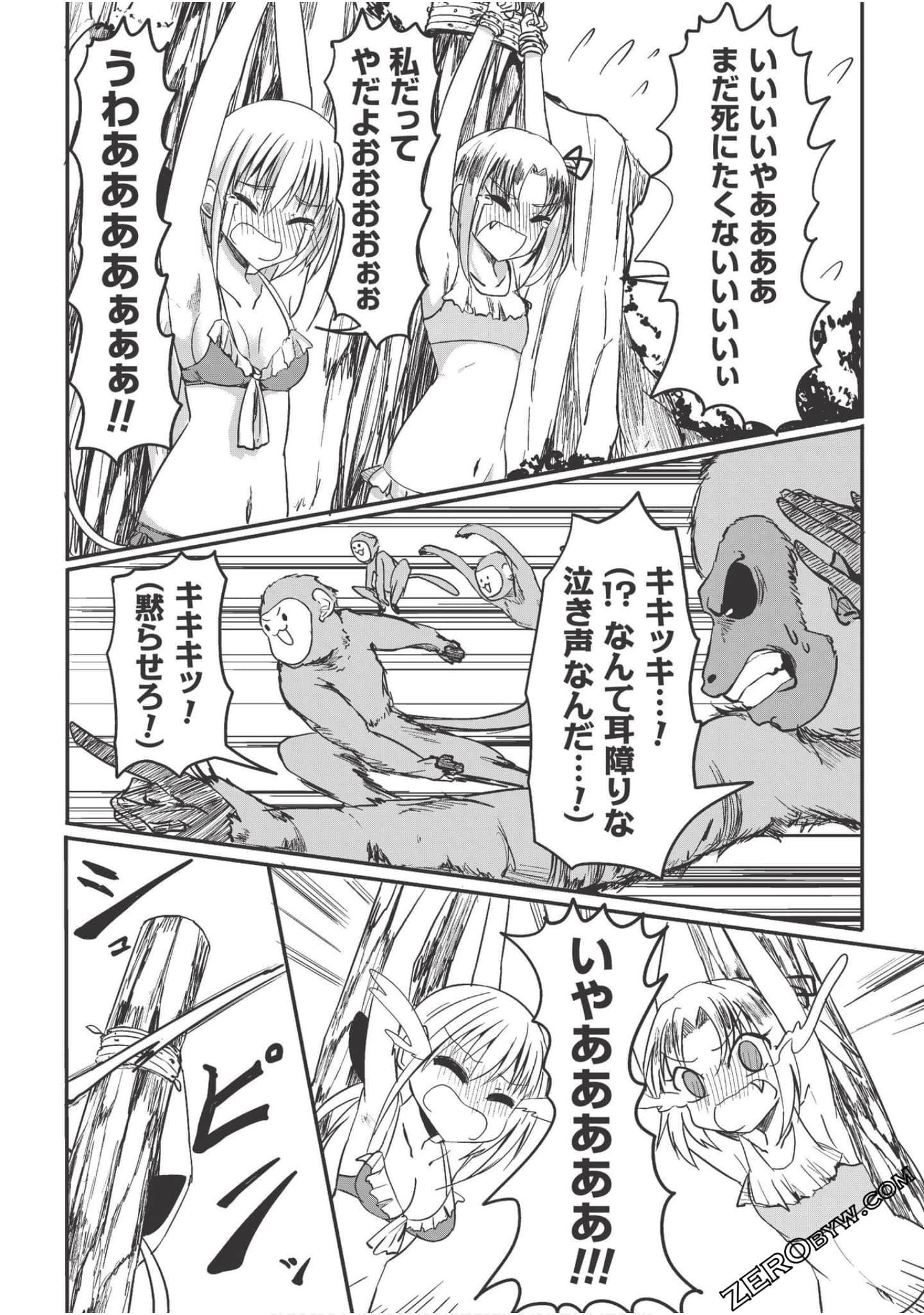 Page 166