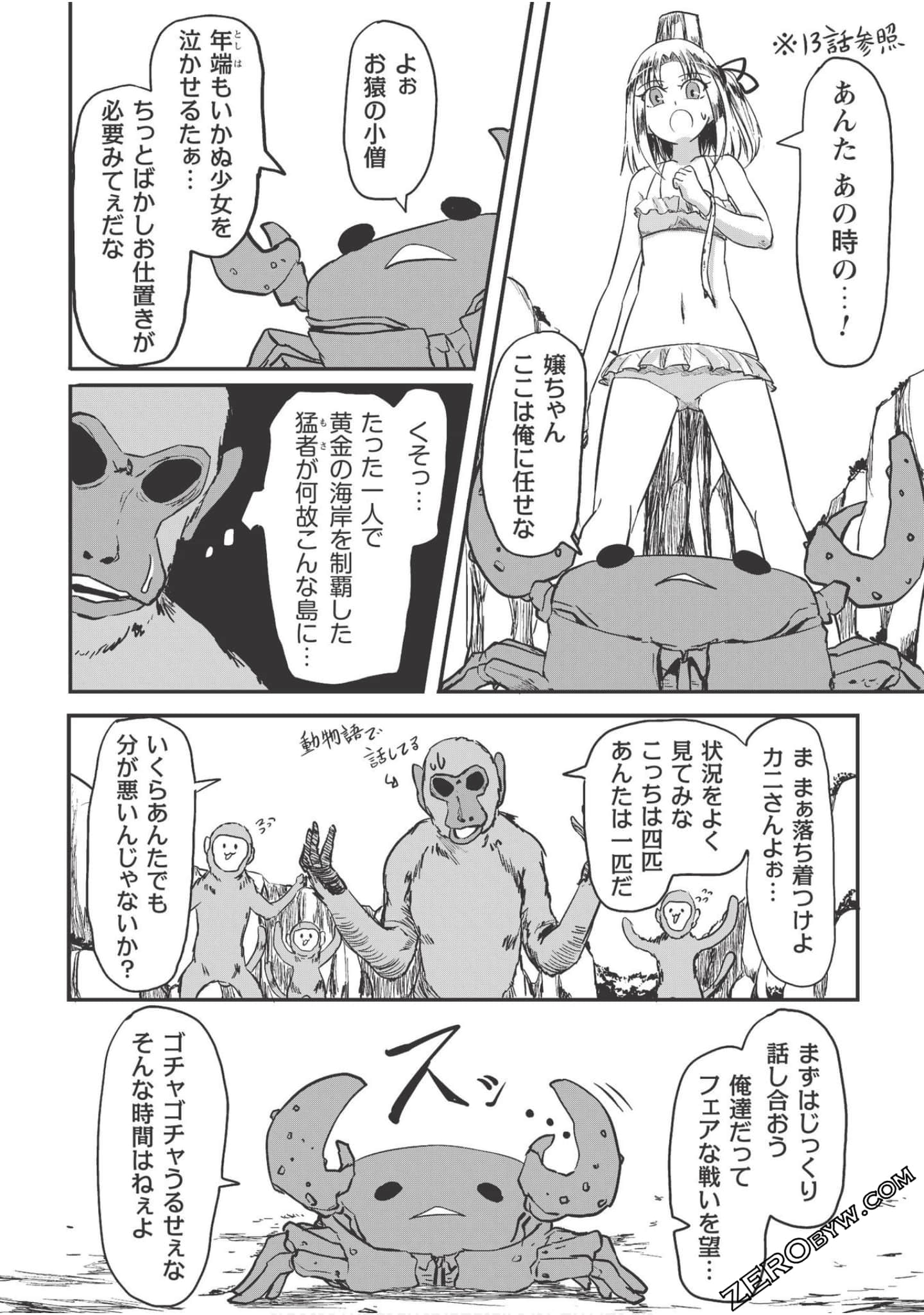 Page 168