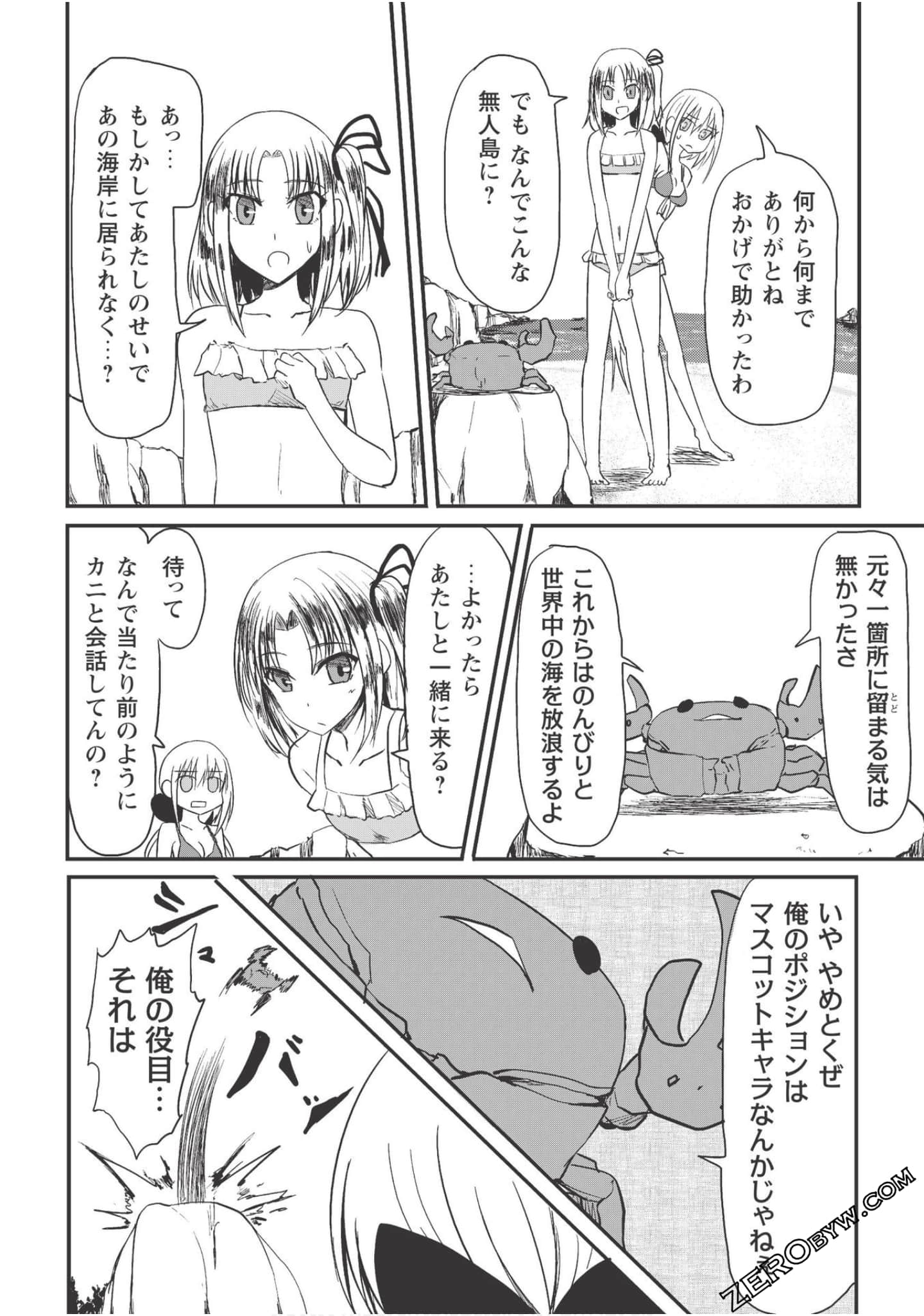 Page 170