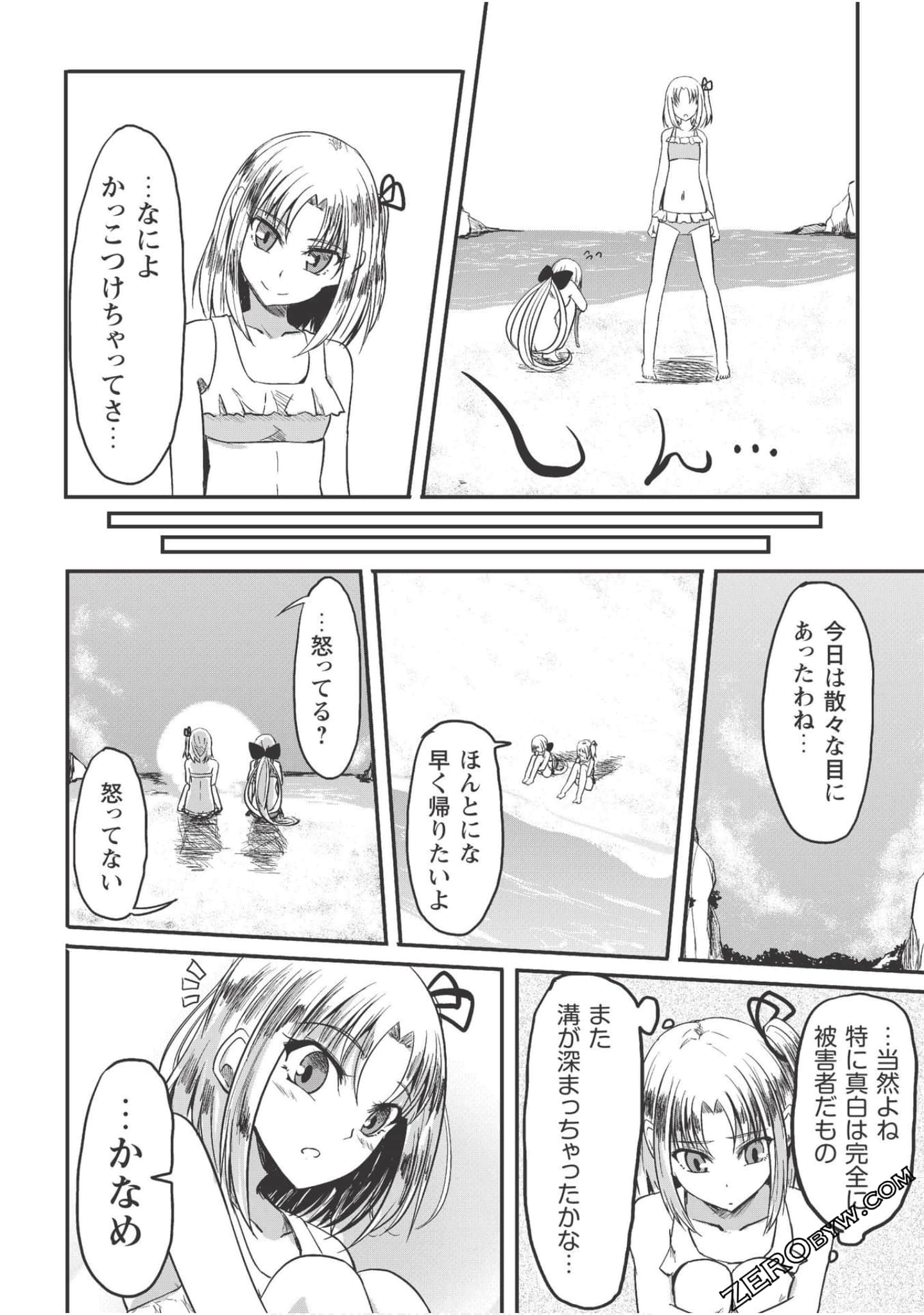 Page 172