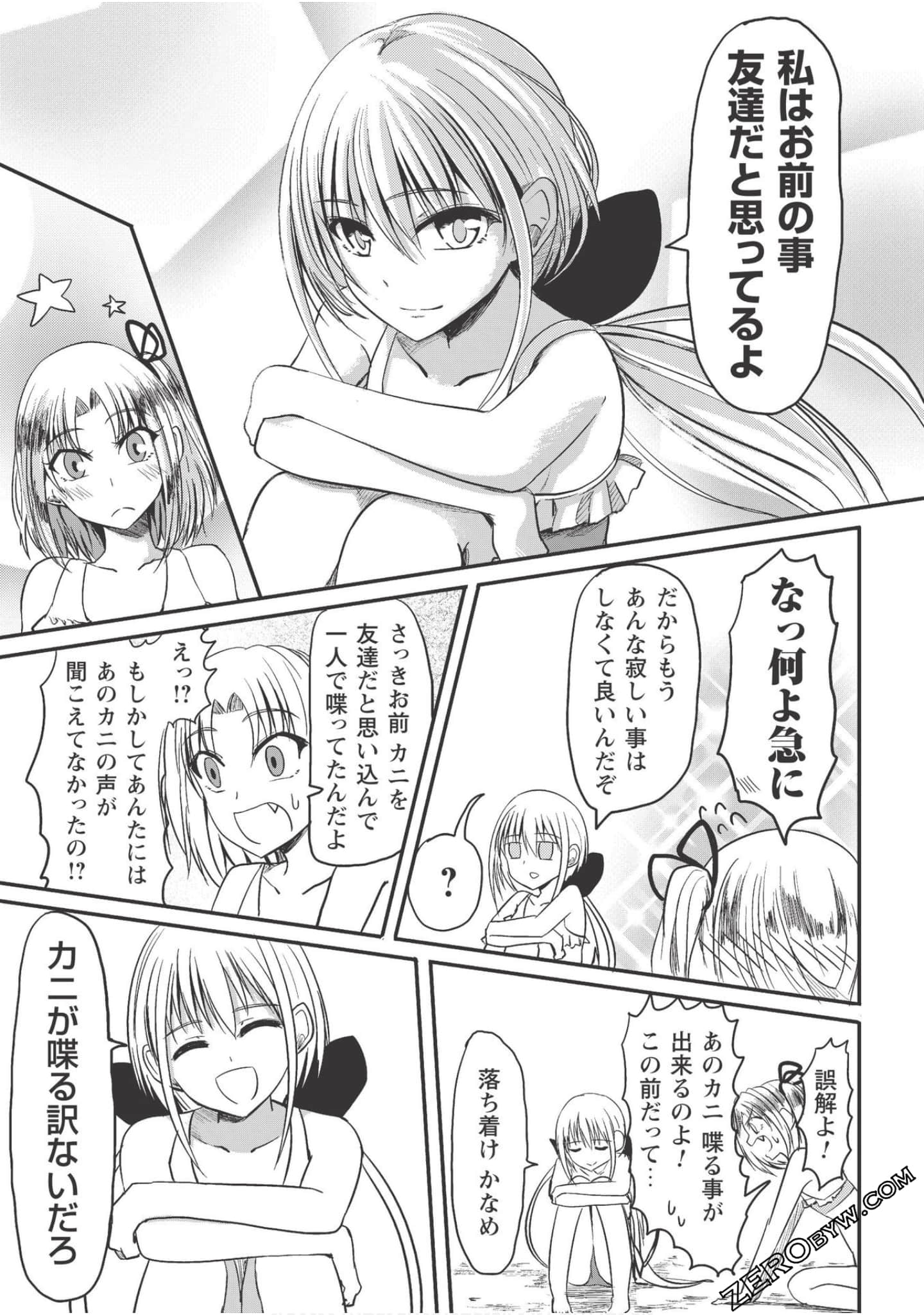 Page 173