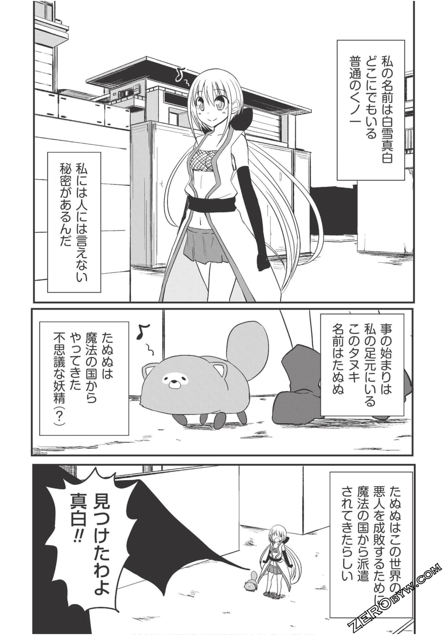 Page 177