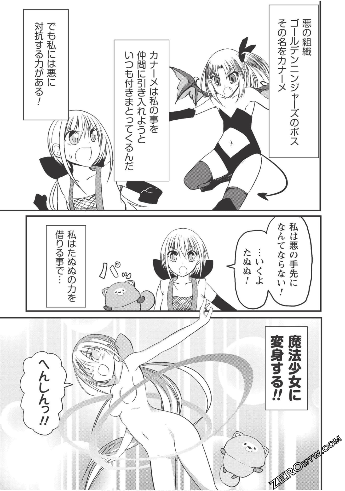 Page 179