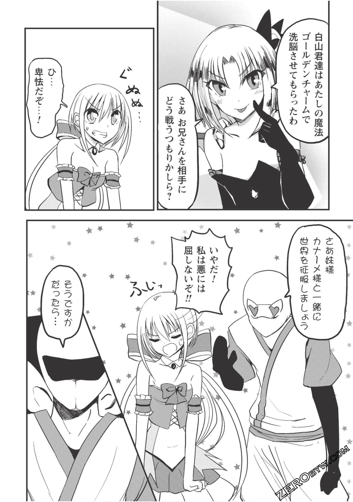 Page 184