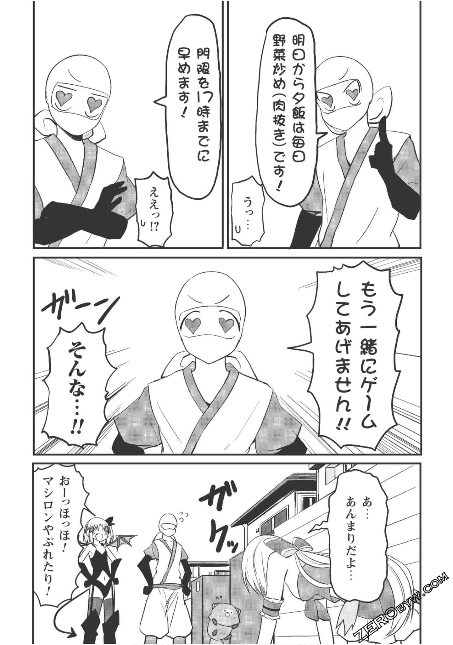 Page 185