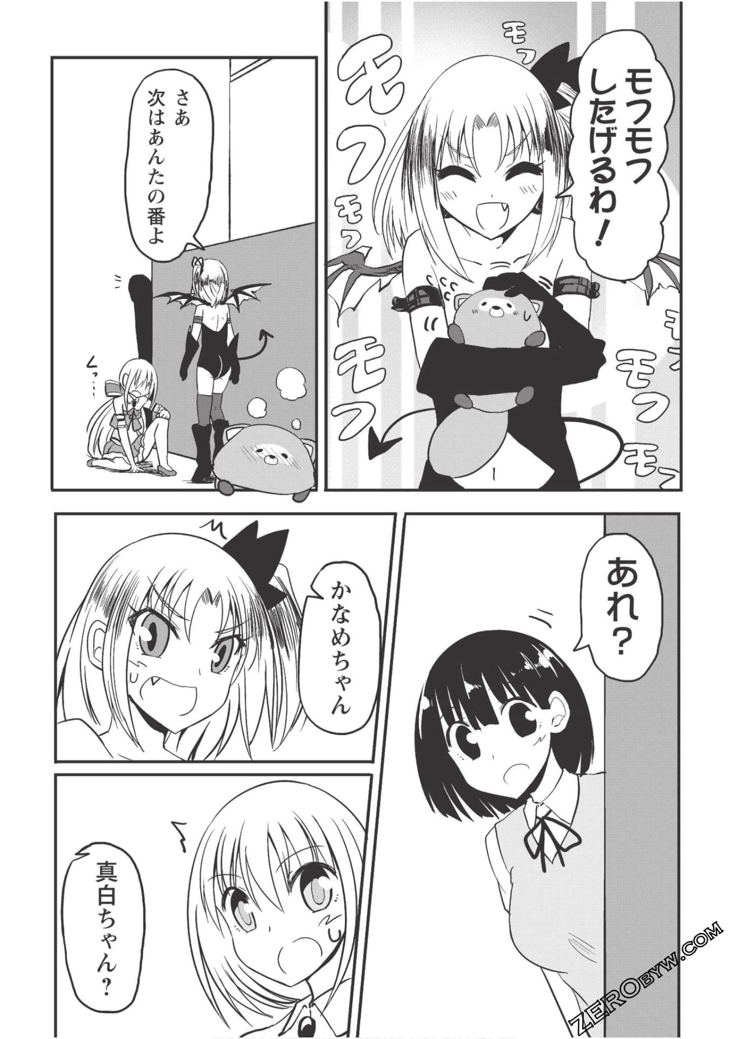 Page 187