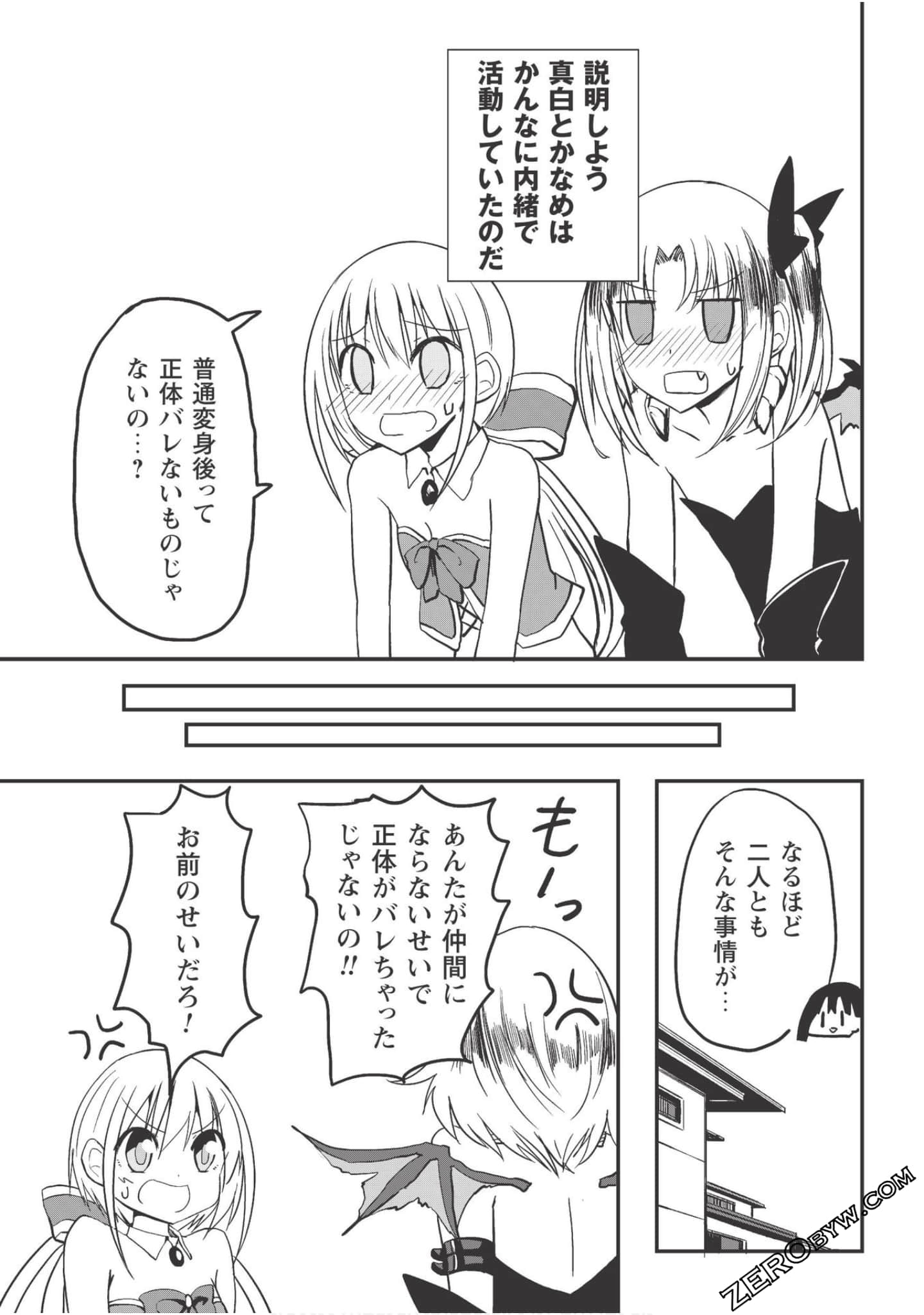Page 189