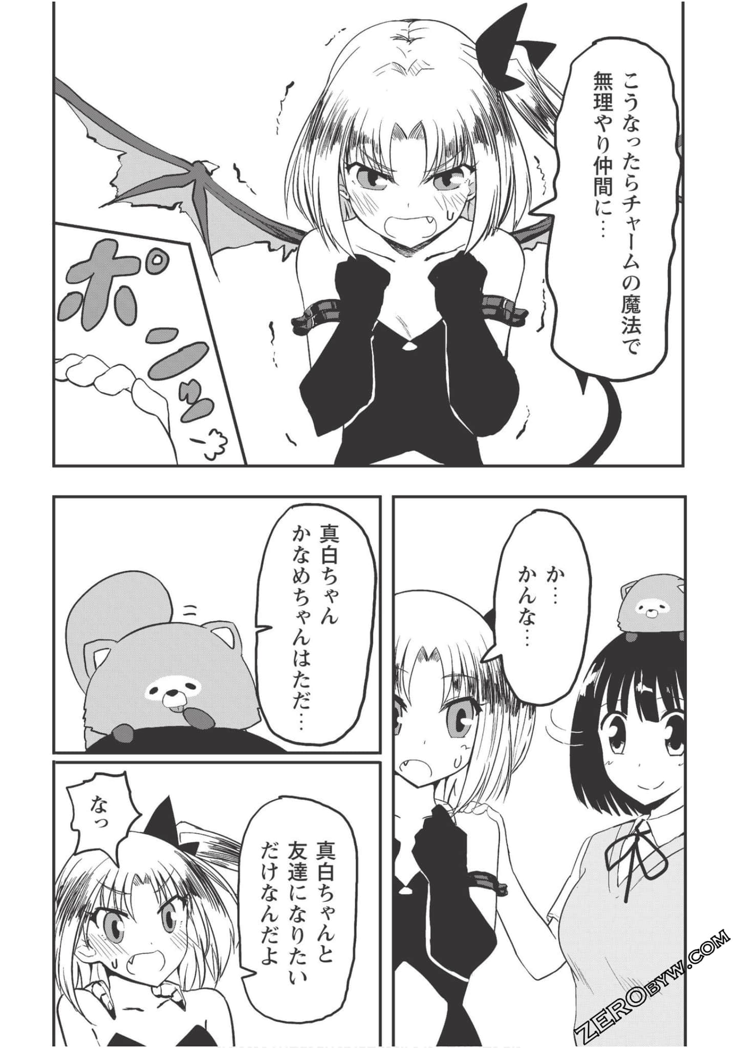 Page 190