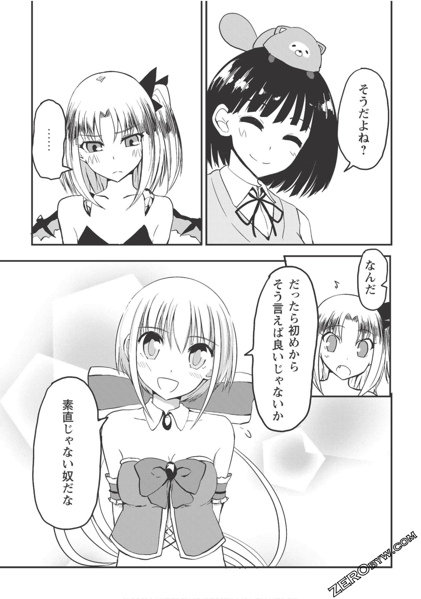Page 191