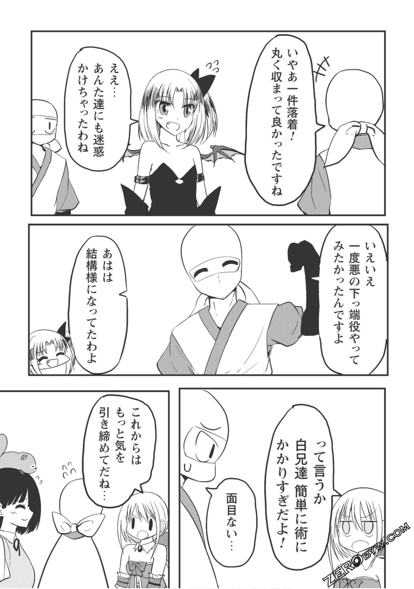 Page 193