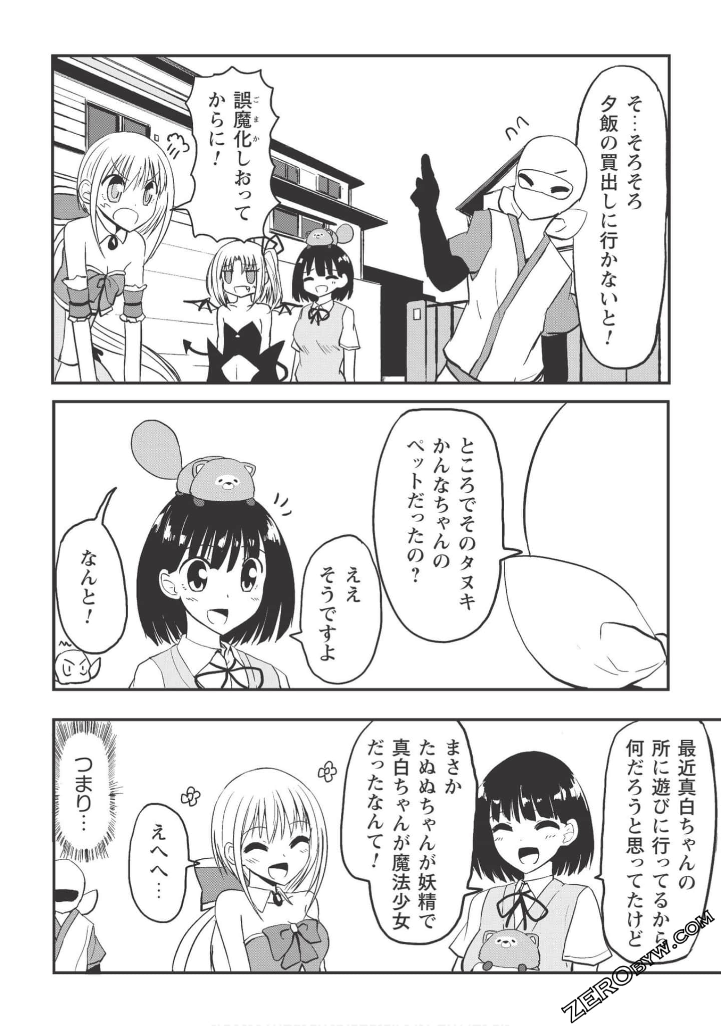 Page 194