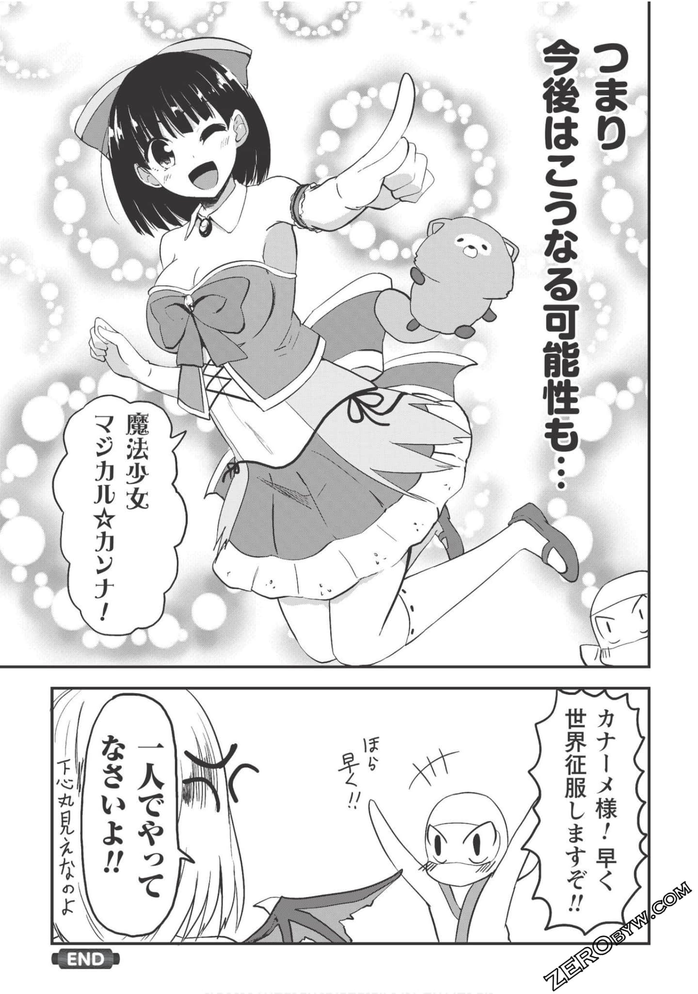 Page 195