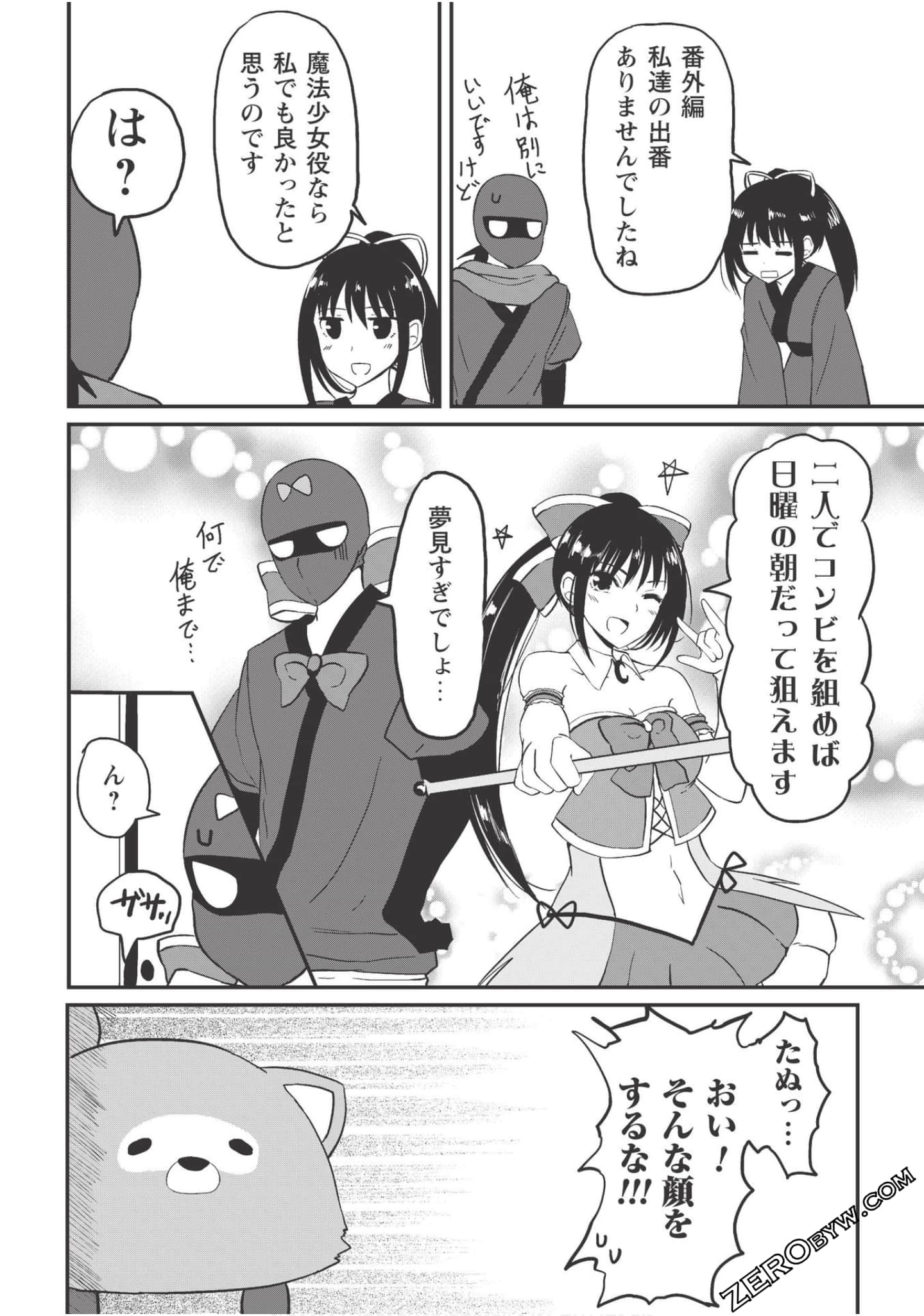 Page 196