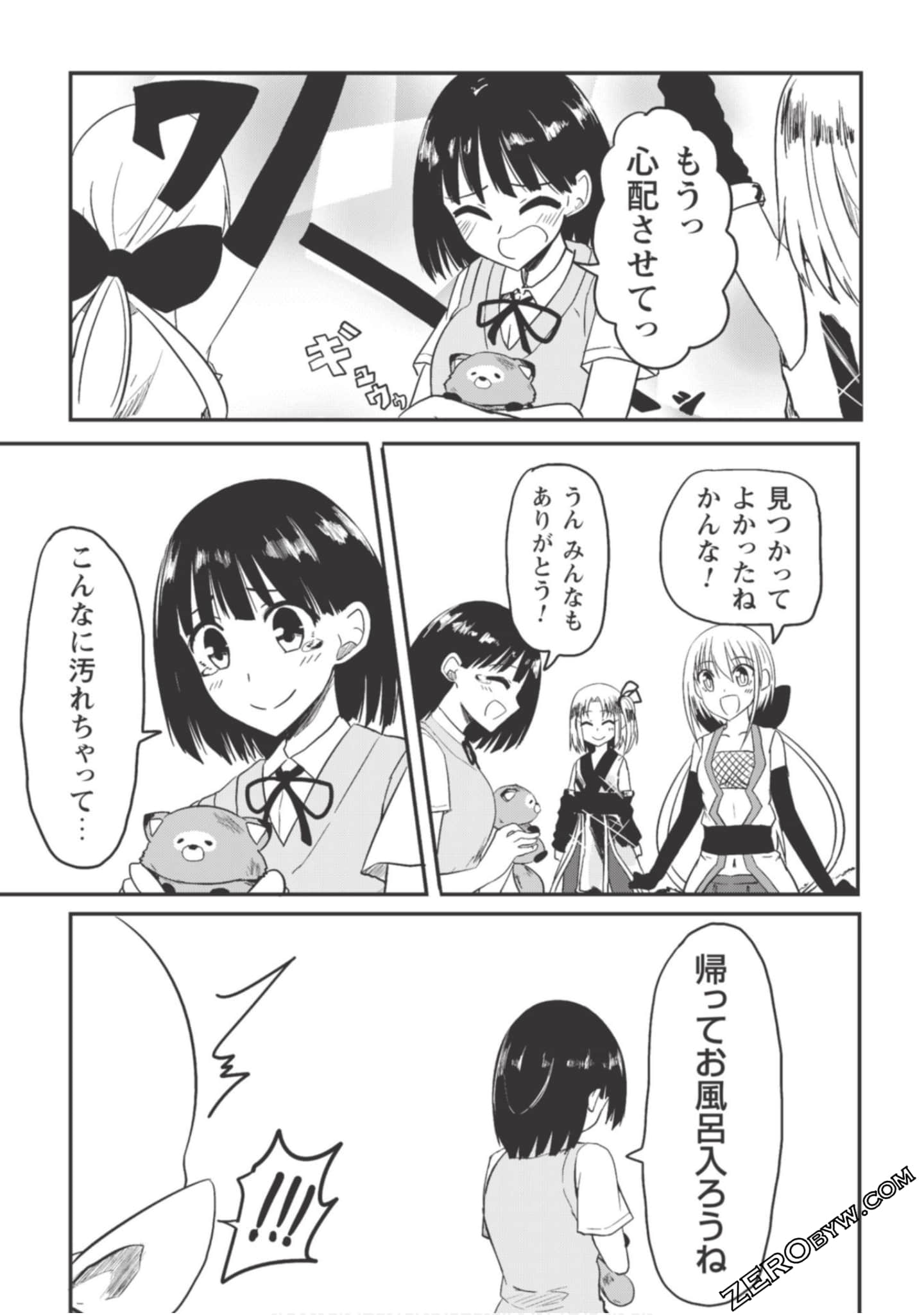 Page 54