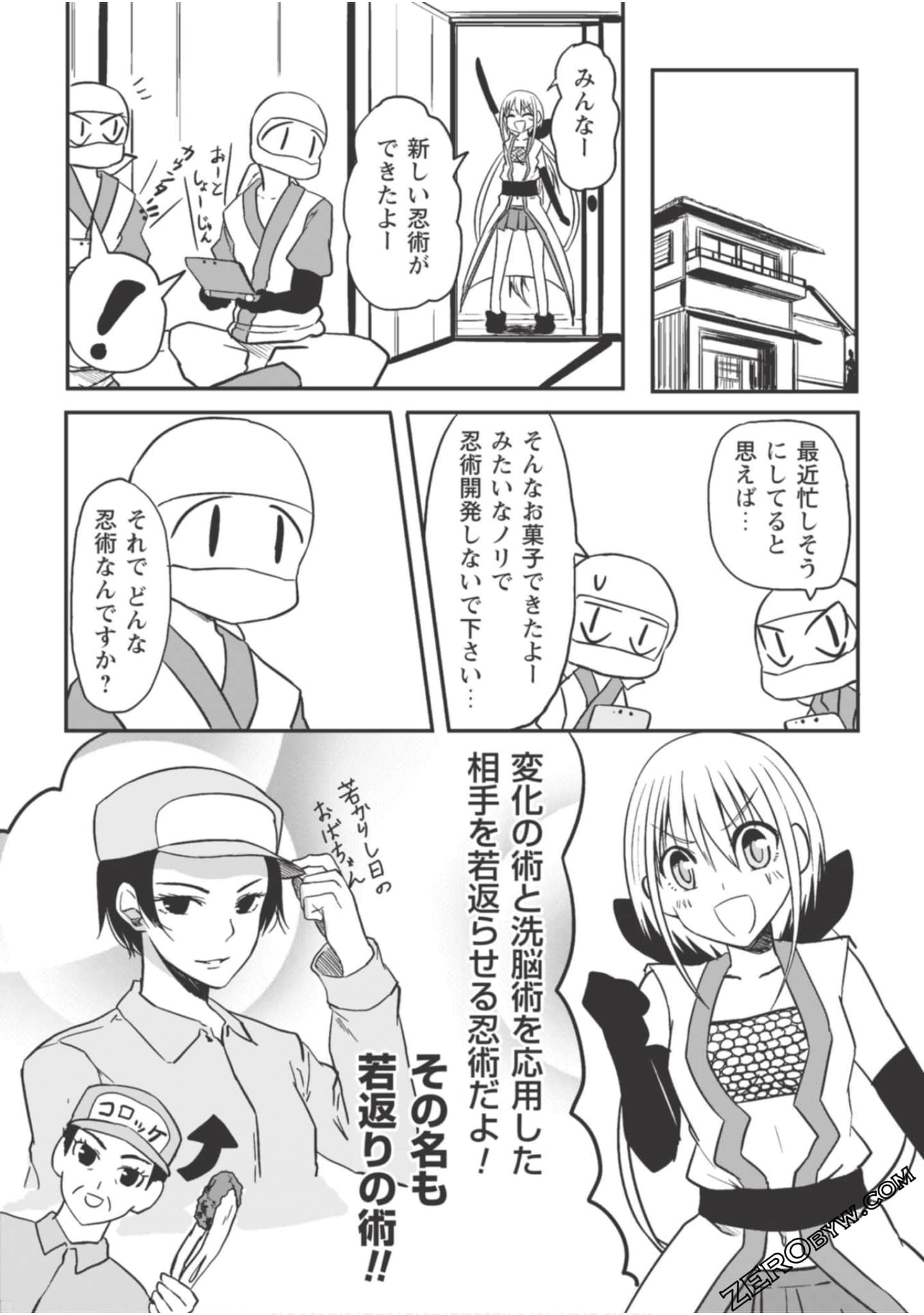 Page 59