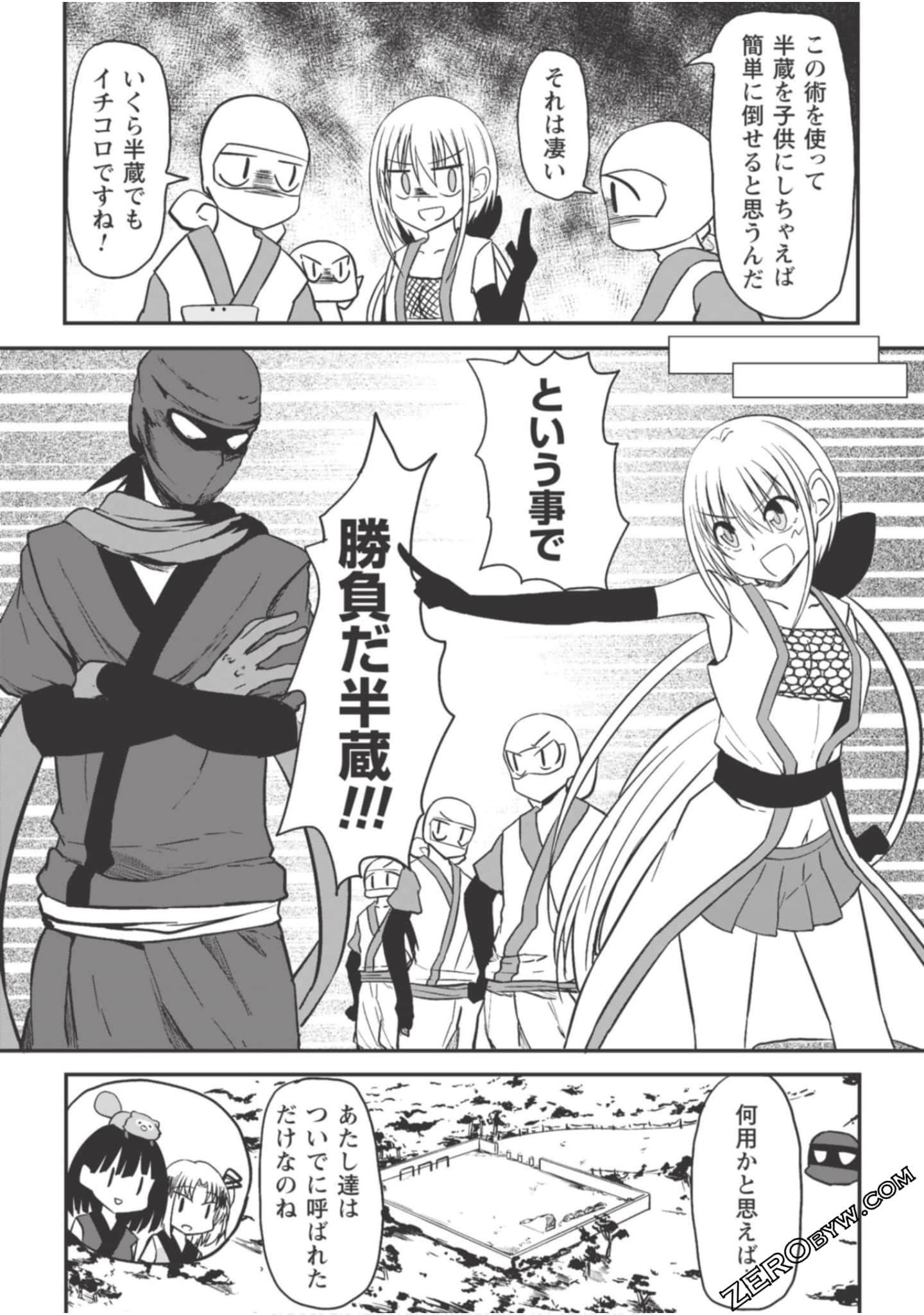 Page 60