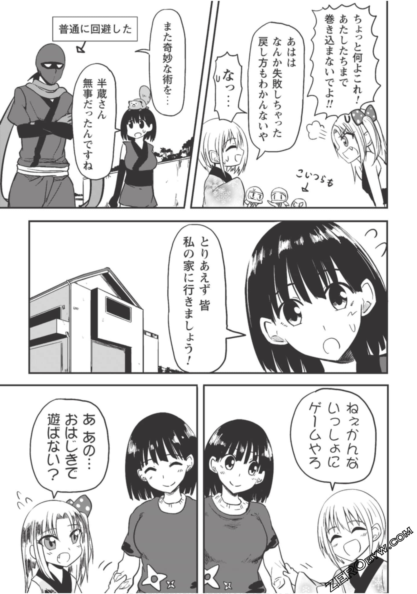 Page 63