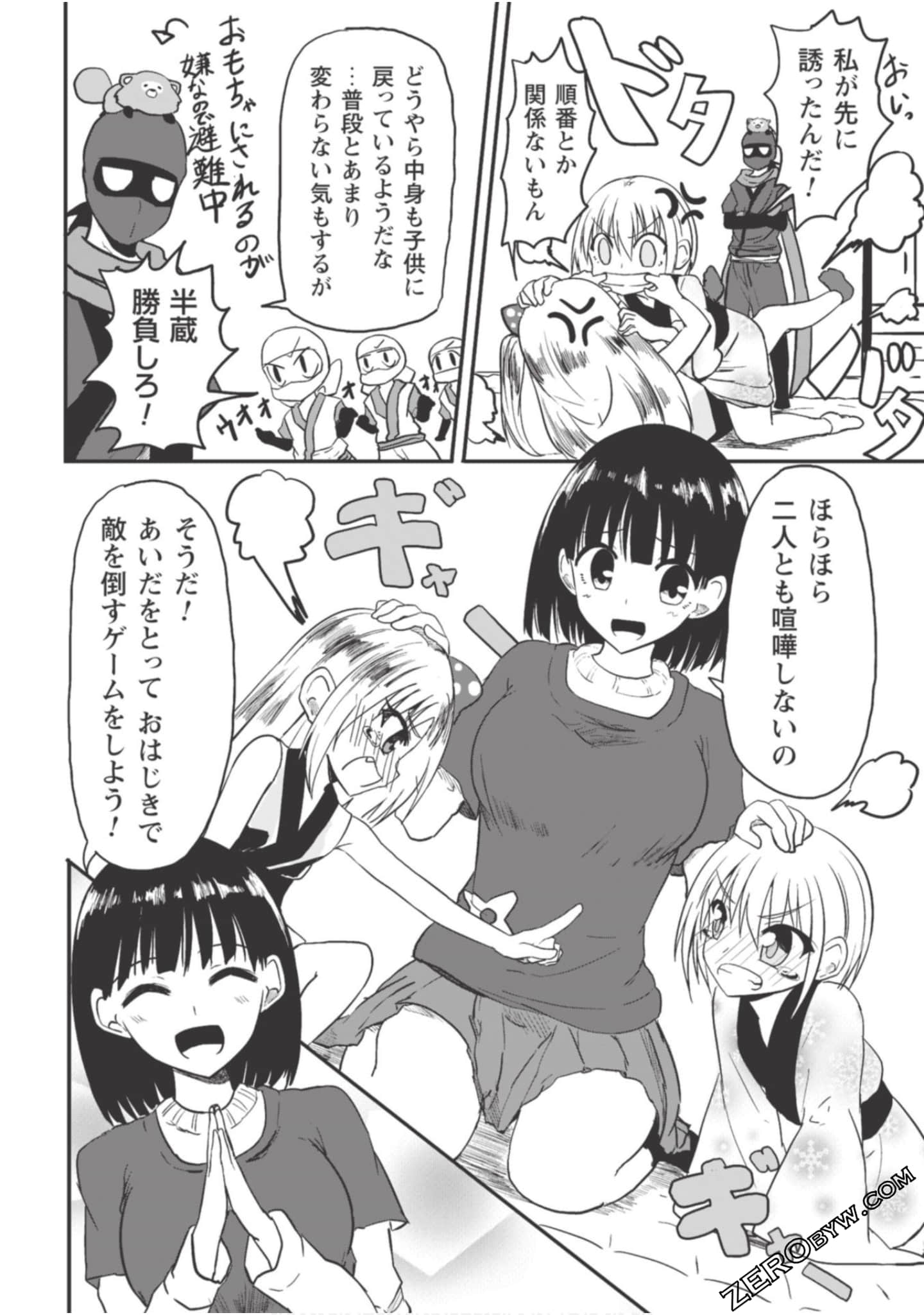 Page 64