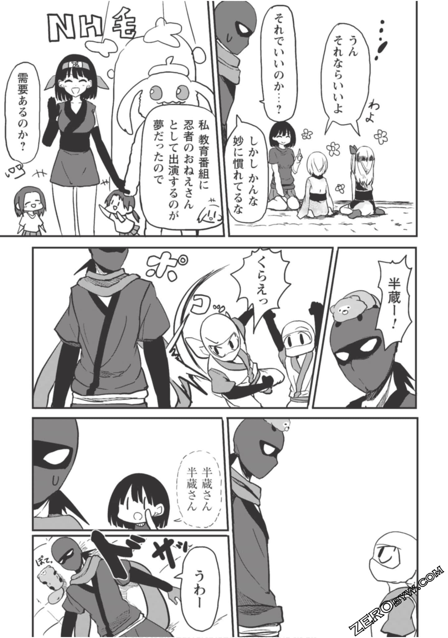 Page 65