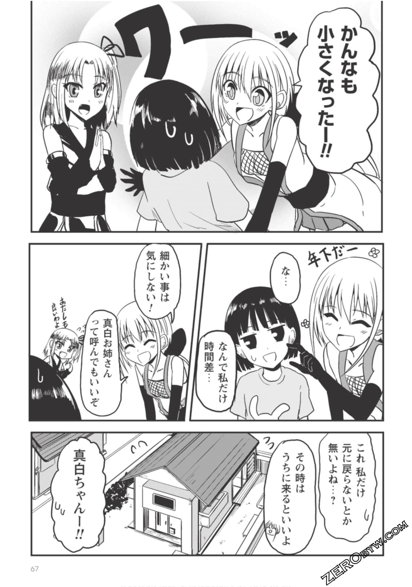 Page 69