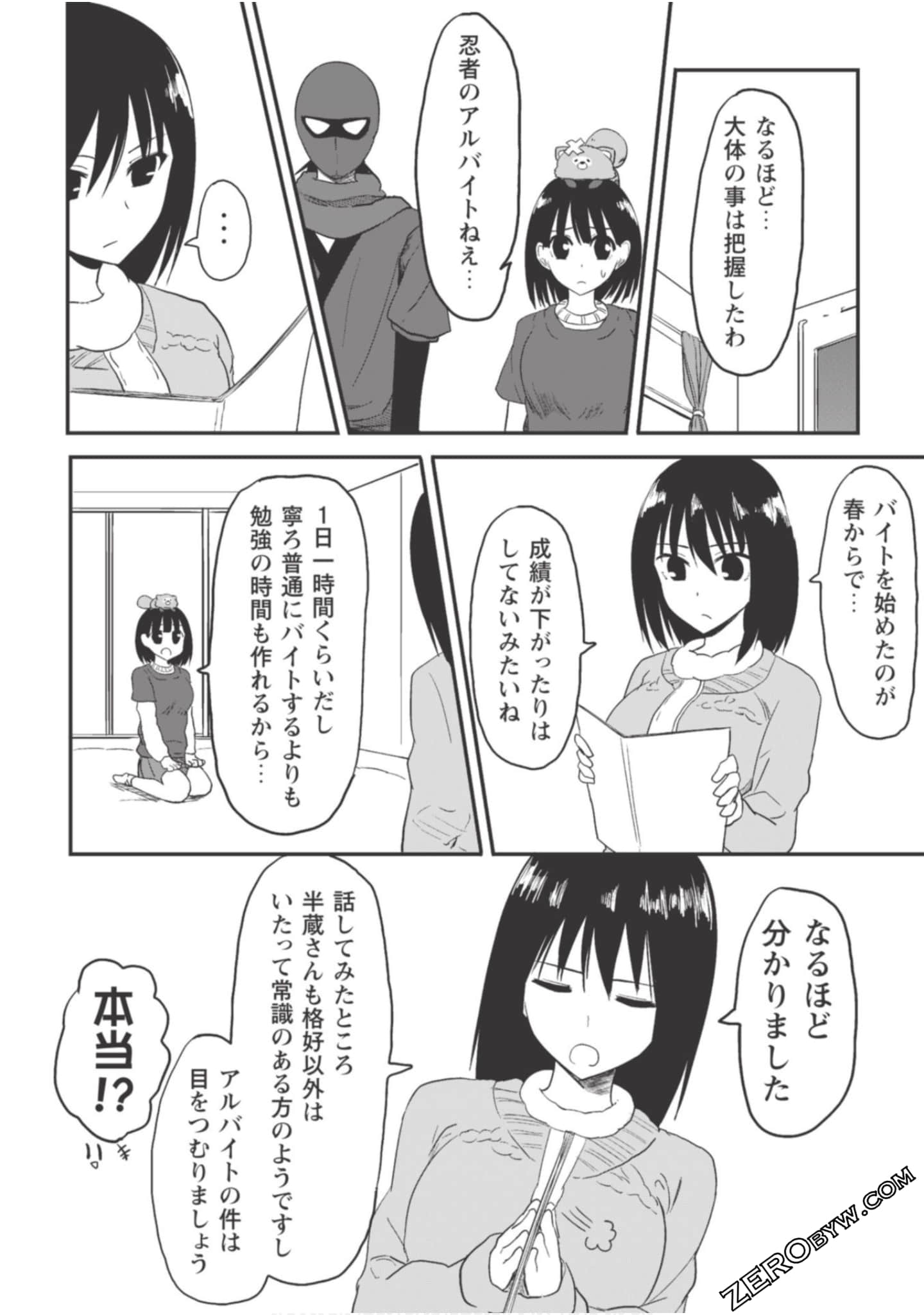 Page 80
