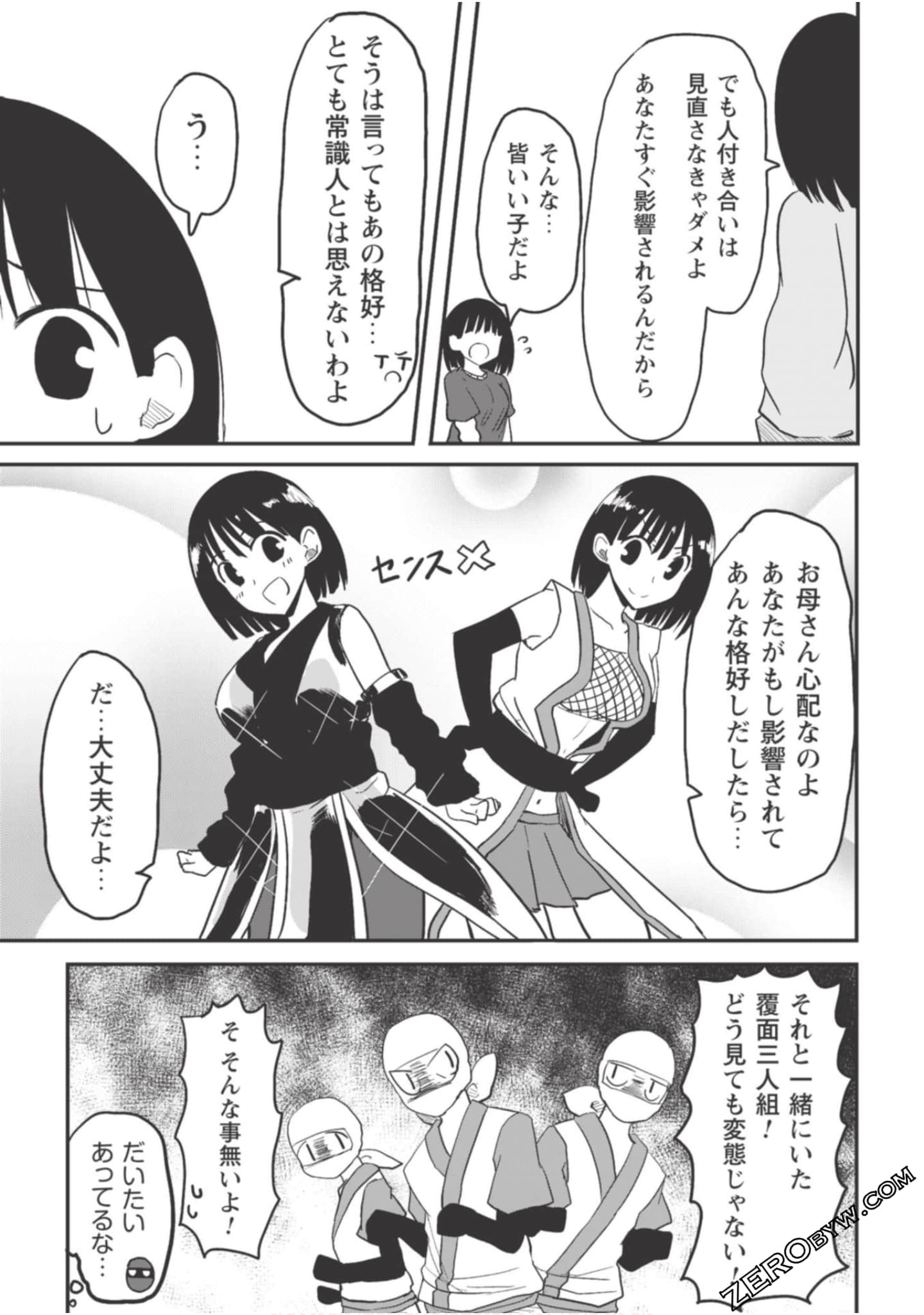 Page 81