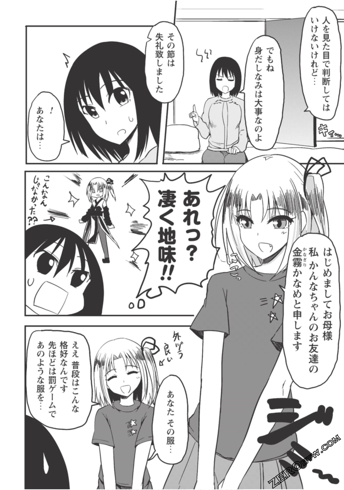 Page 82