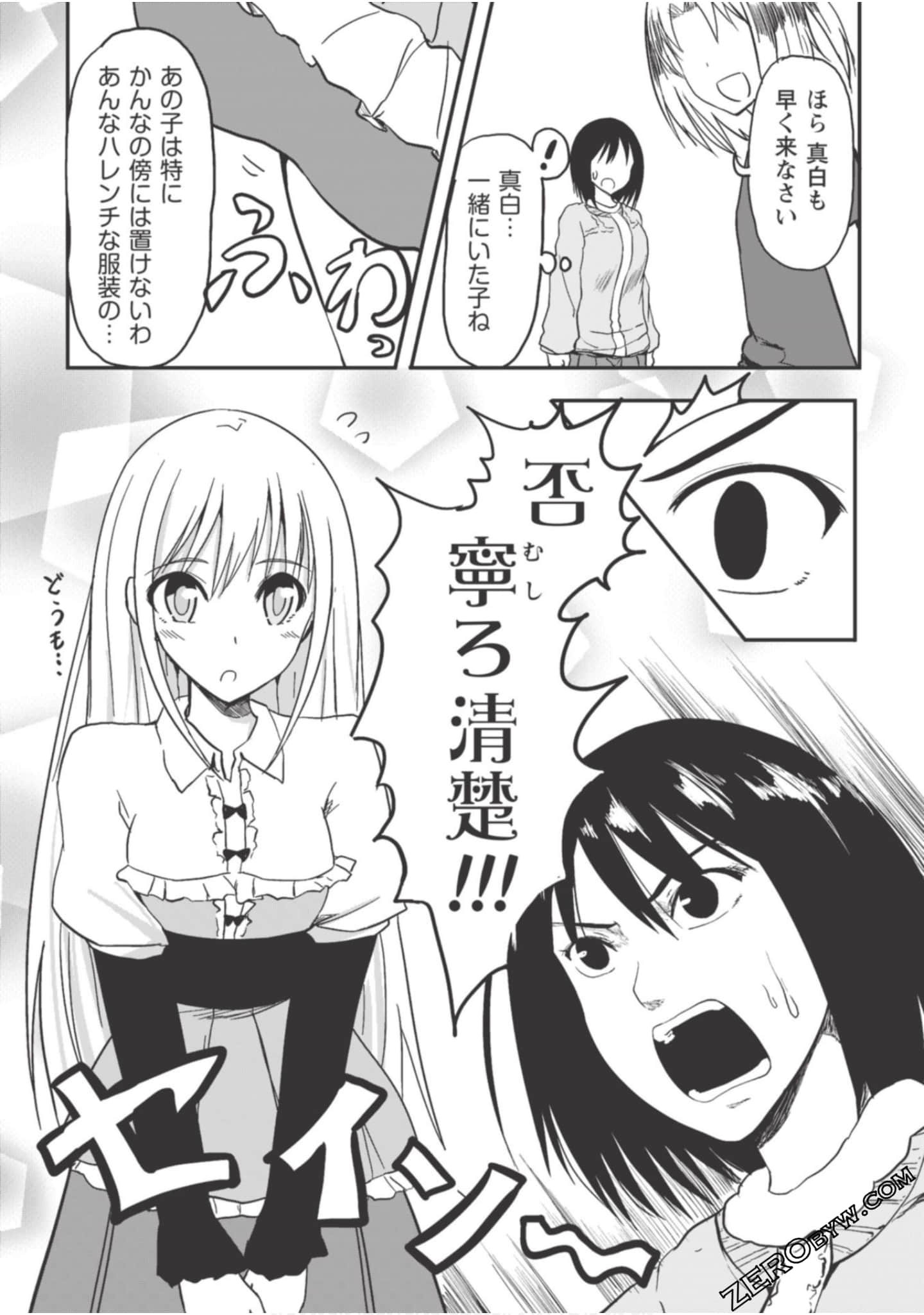 Page 83