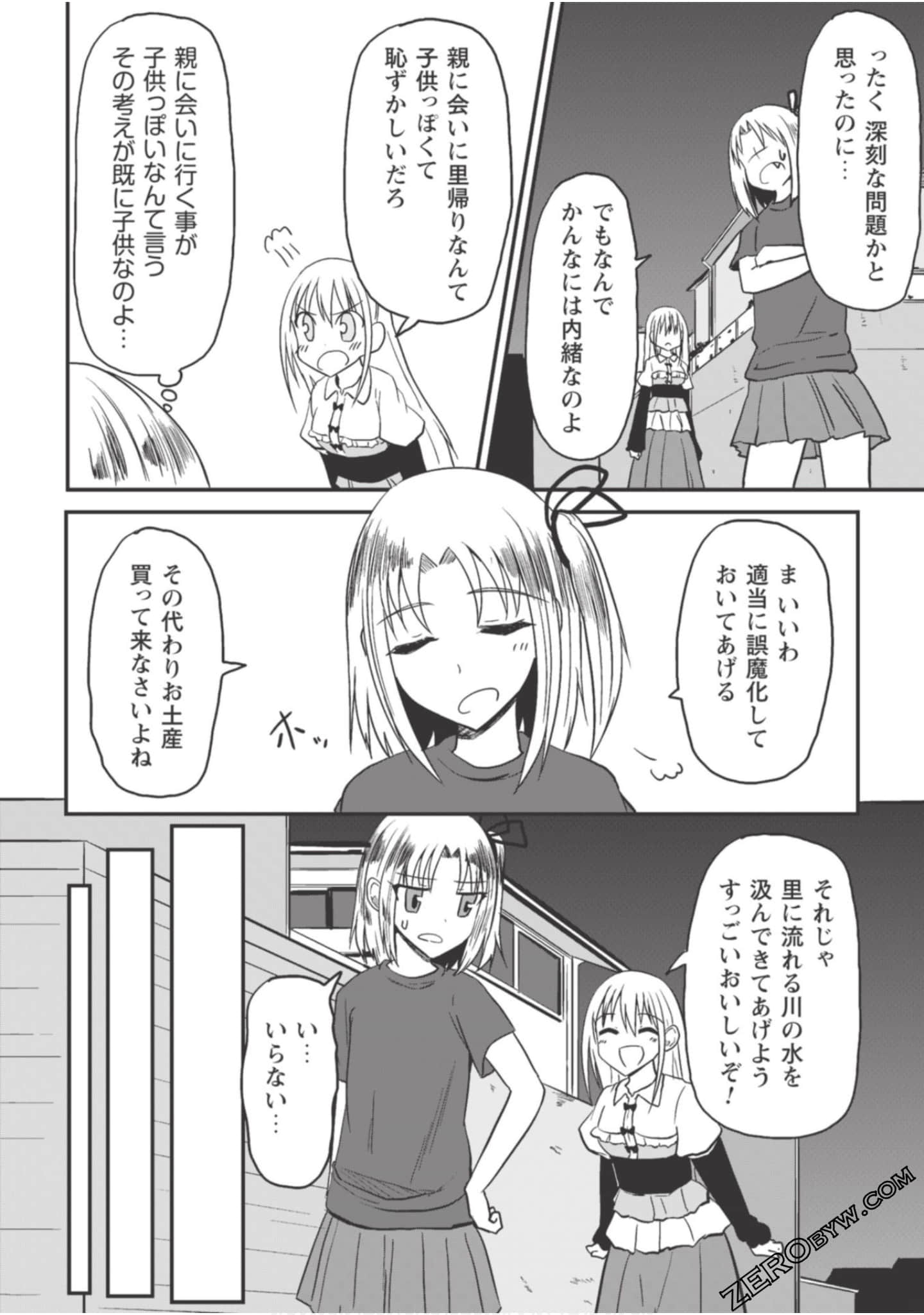 Page 94