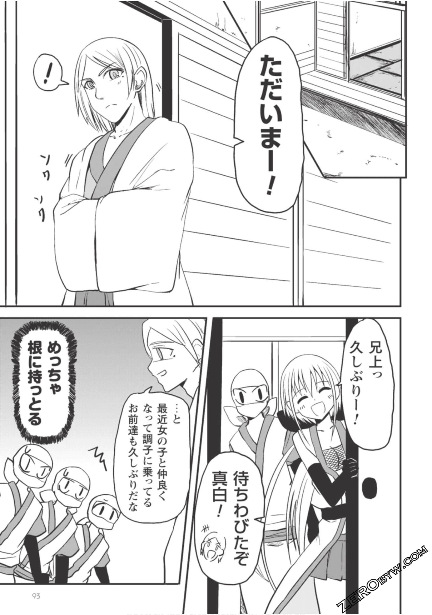 Page 95