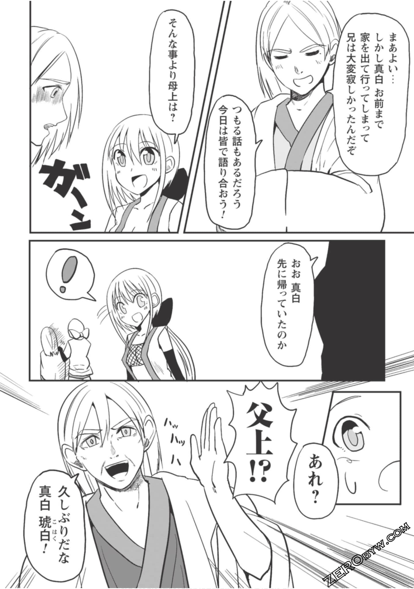 Page 96