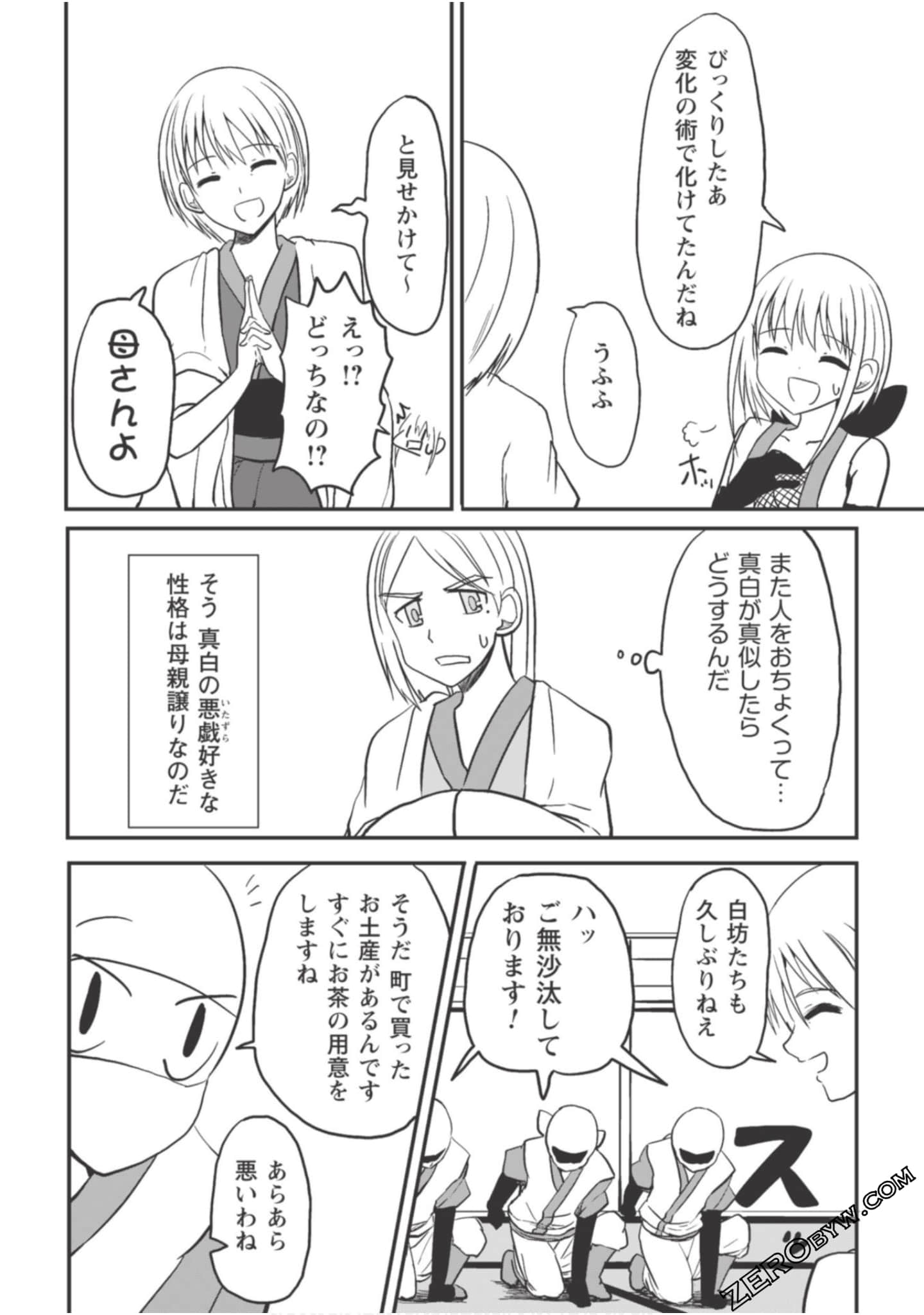 Page 98
