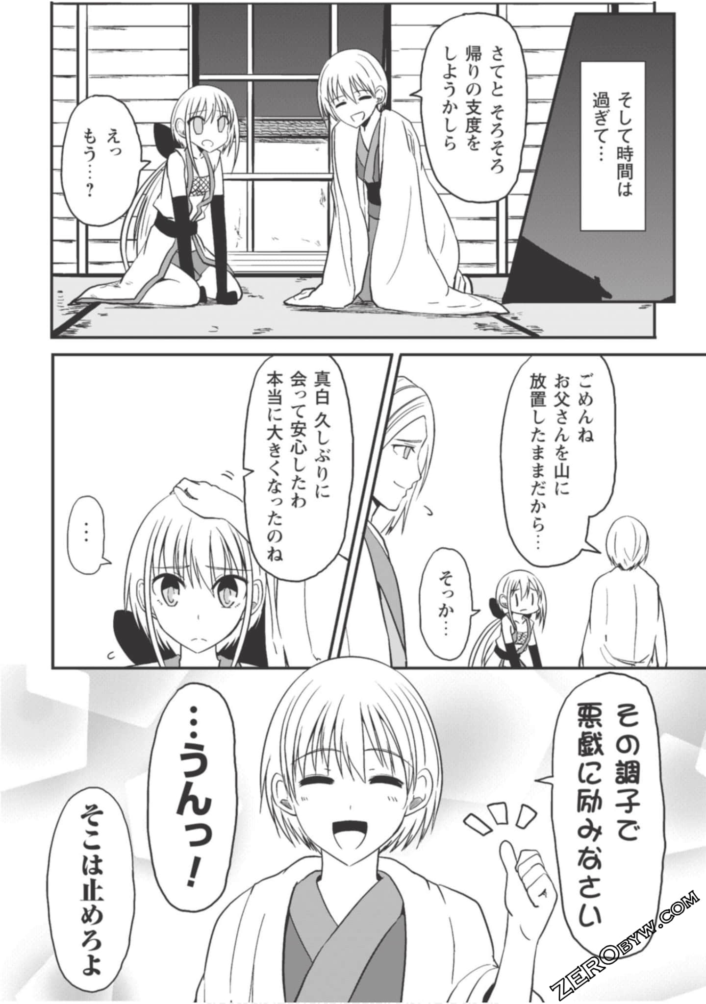 Page 102
