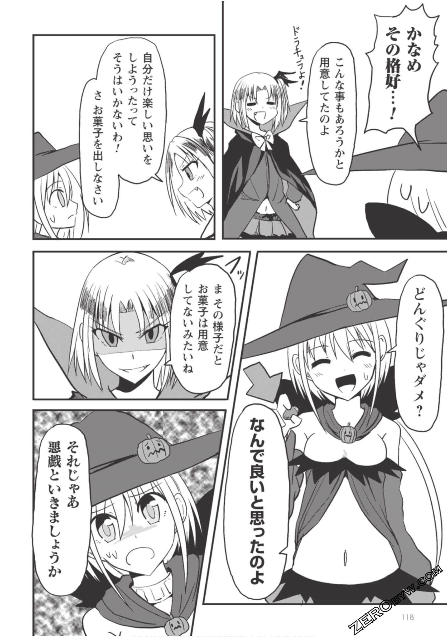 Page 120
