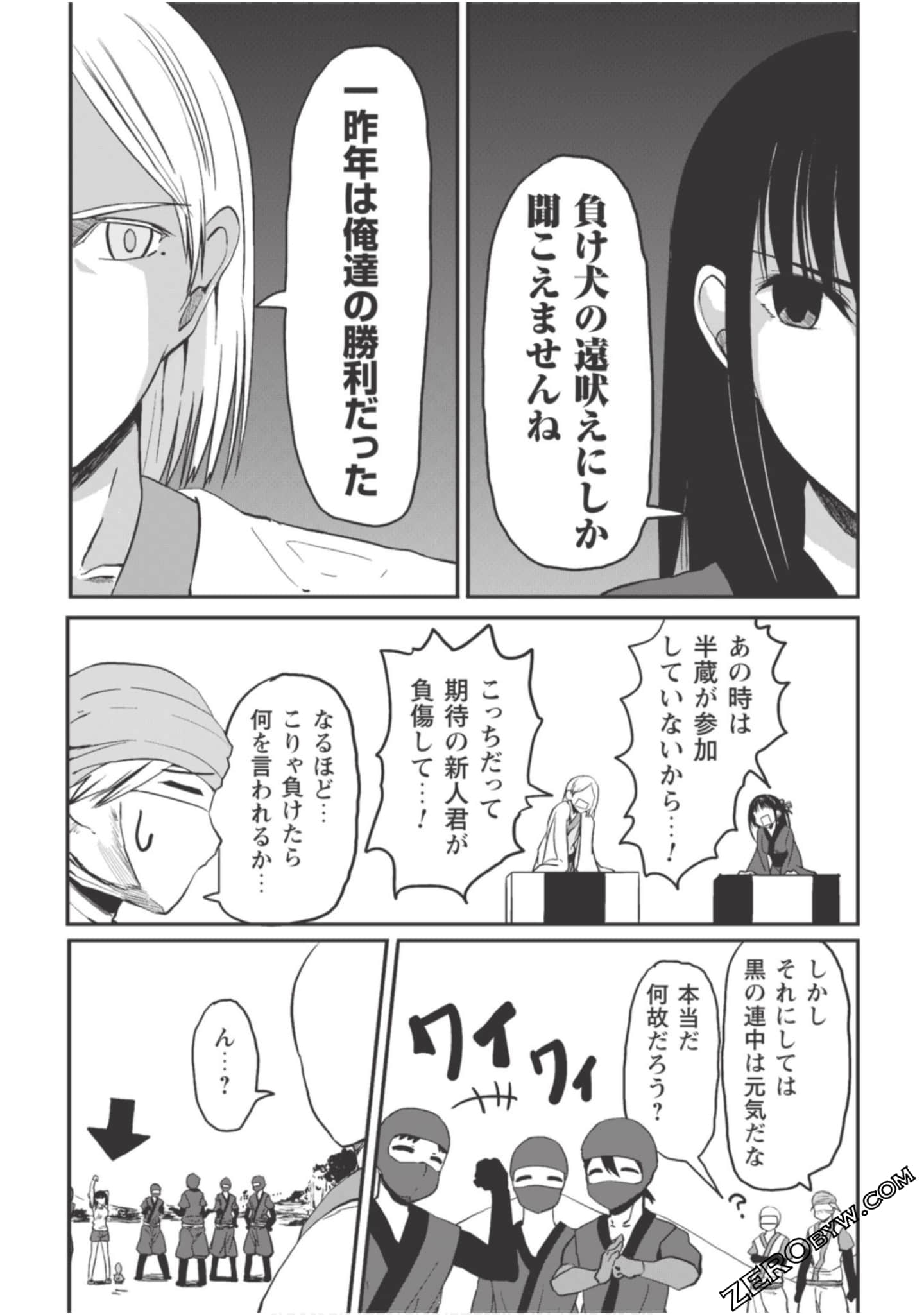 Page 131
