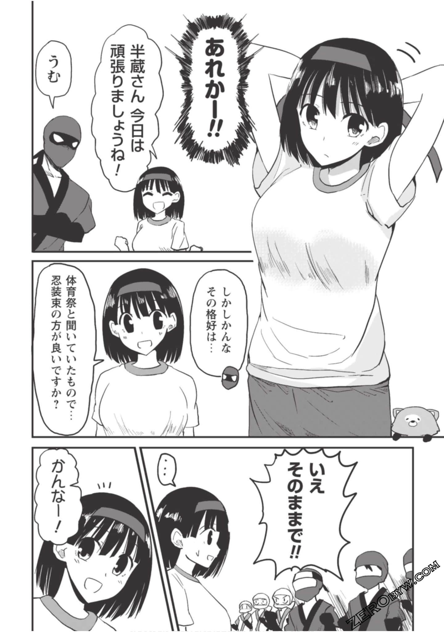 Page 132