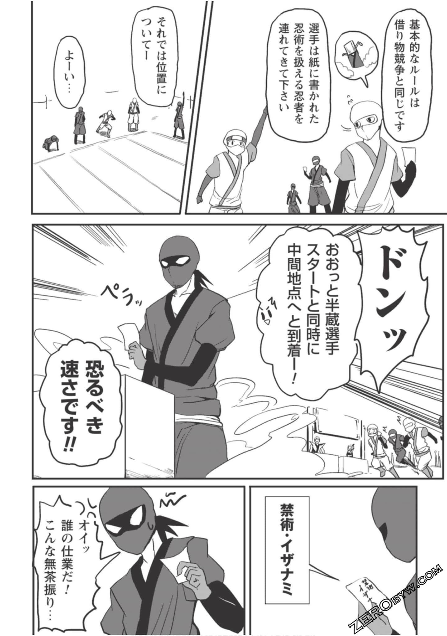 Page 136