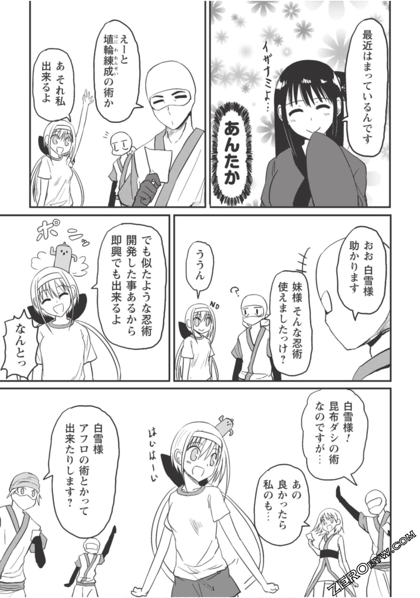 Page 137