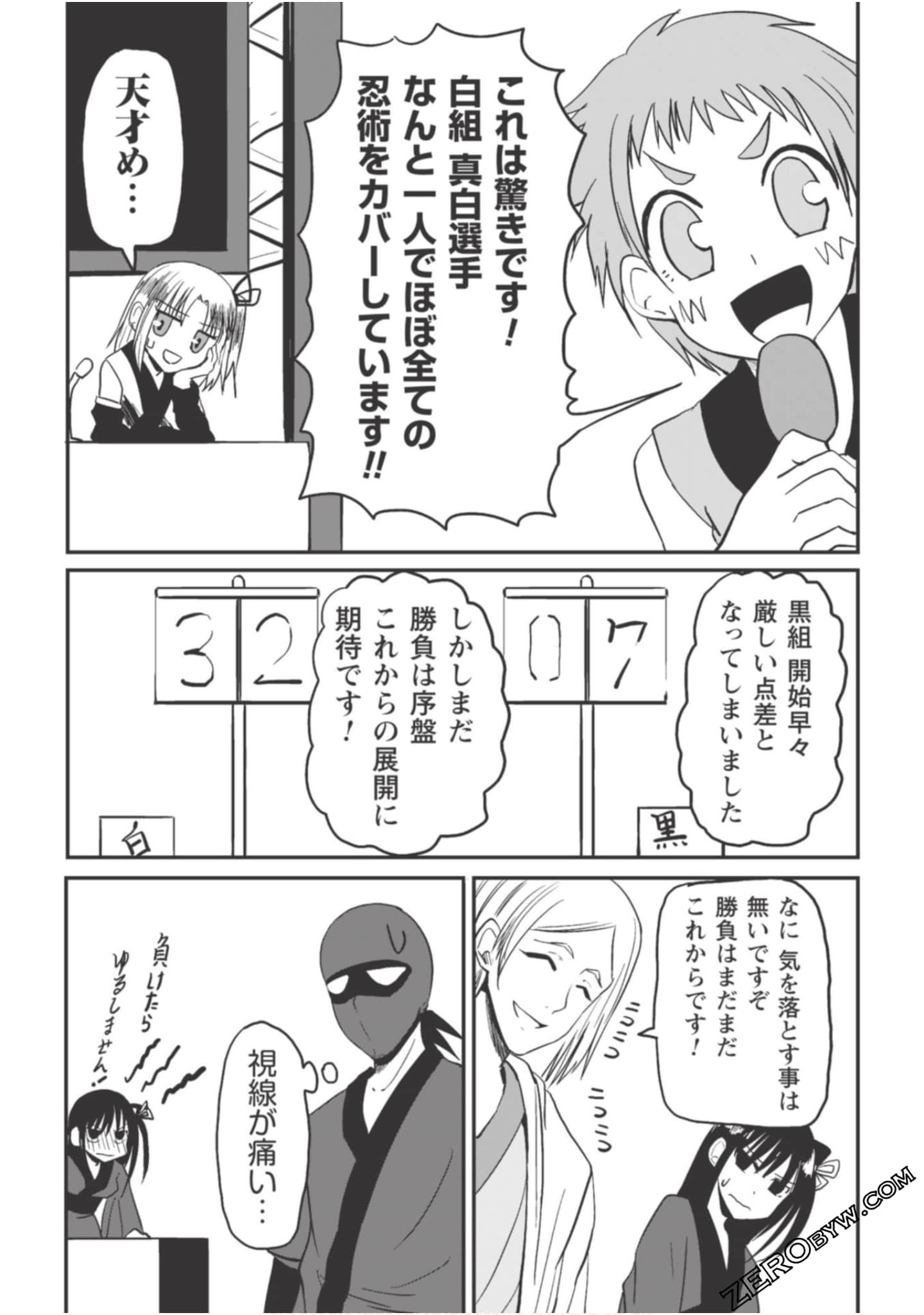 Page 138