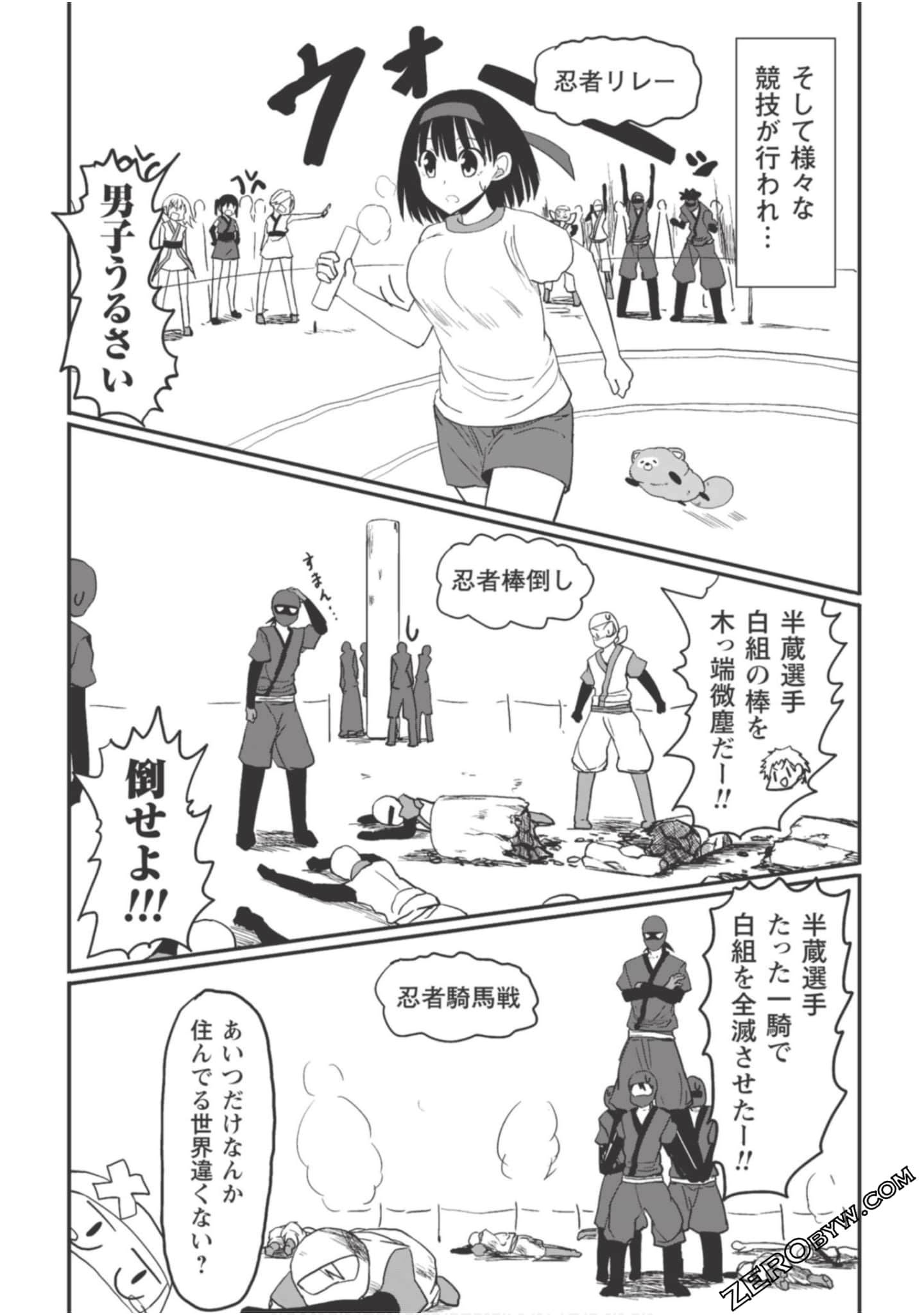 Page 139
