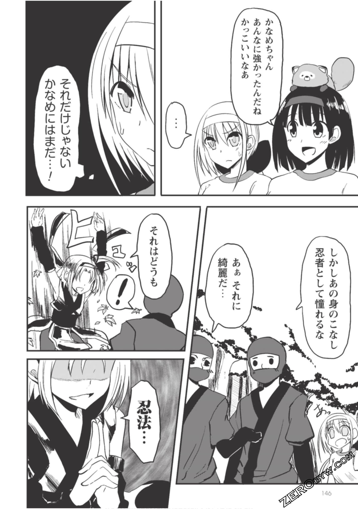 Page 148